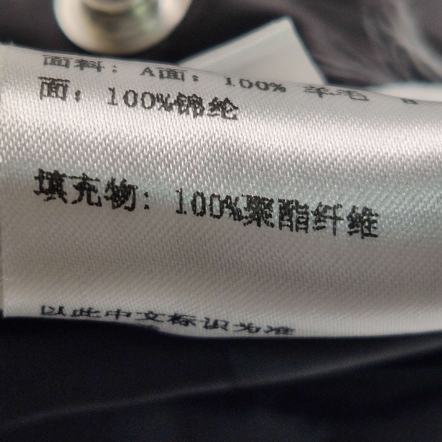 Givenchy Givenchy Men m Heavy Coats Size US M / EU 48-50 / 2 - 11 Thumbnail
