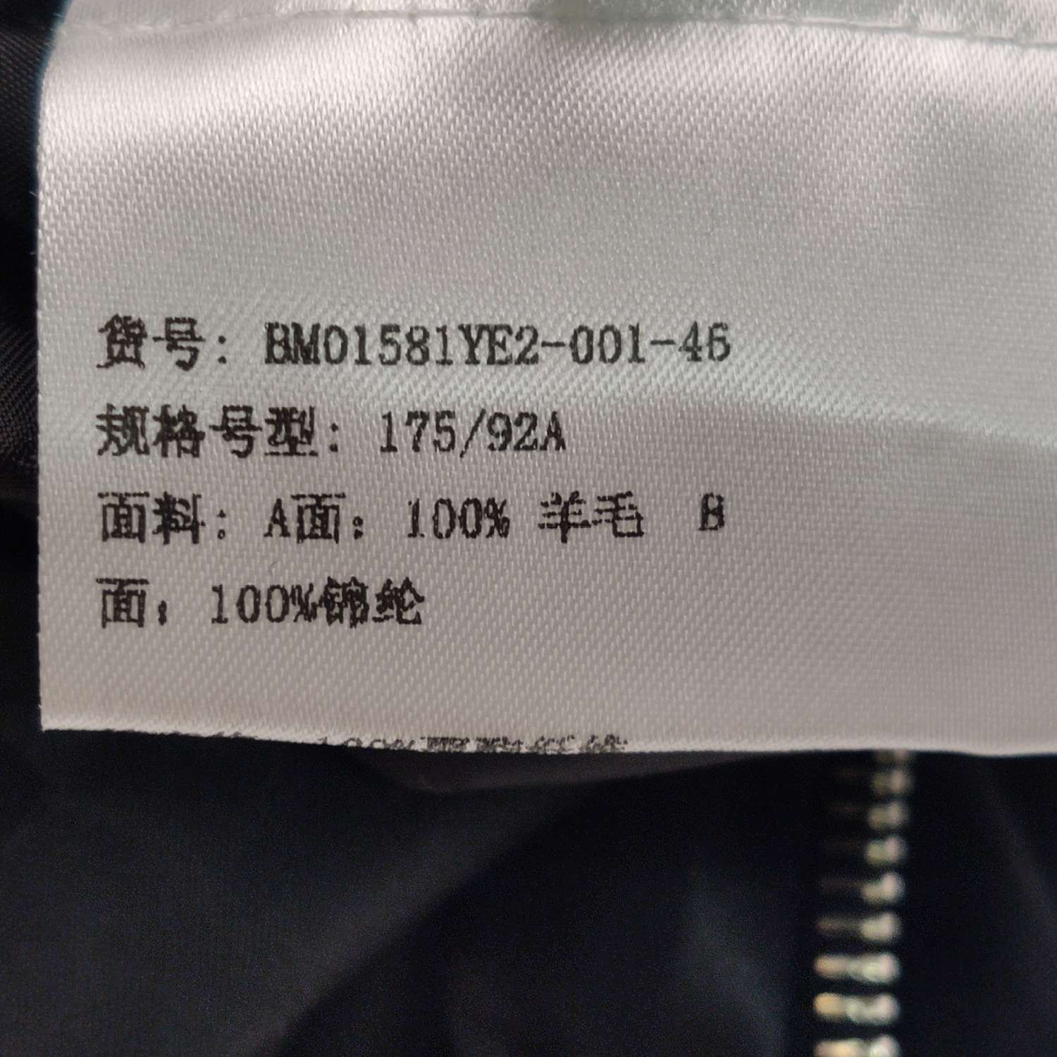 Givenchy Givenchy Men m Heavy Coats Size US M / EU 48-50 / 2 - 12 Thumbnail