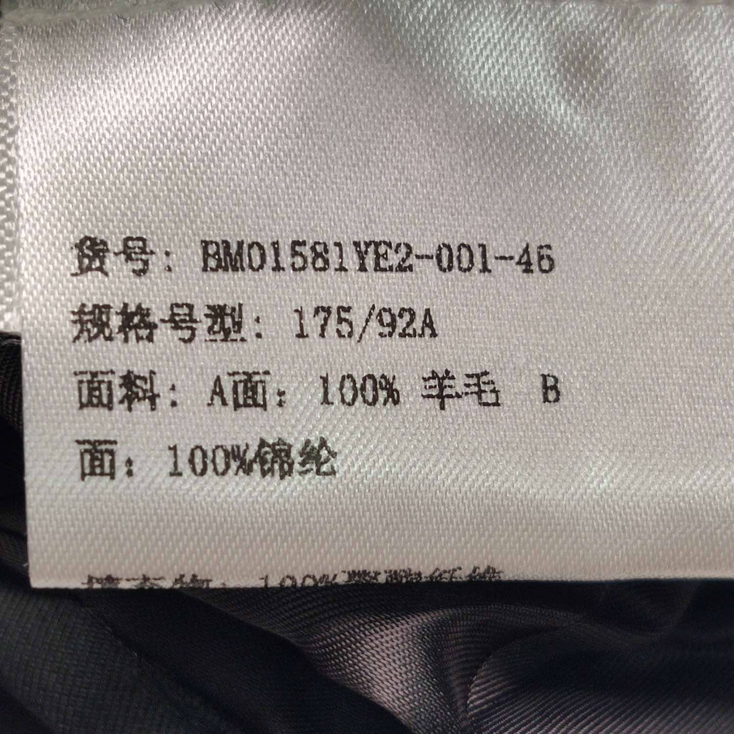 Givenchy Givenchy Men m Heavy Coats Size US M / EU 48-50 / 2 - 12 Thumbnail