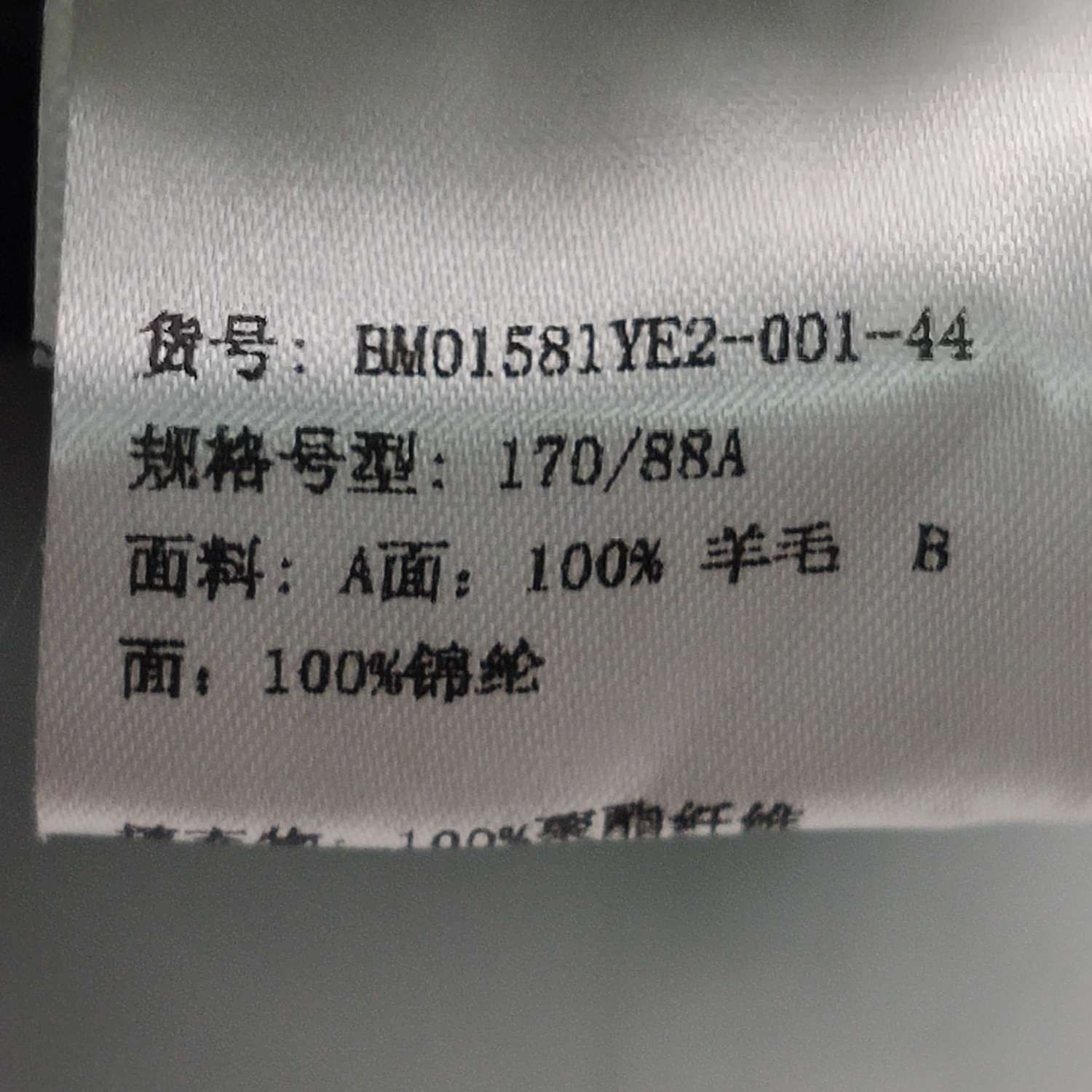 Givenchy Givenchy Men s Heavy Coats Size US S / EU 44-46 / 1 - 12 Thumbnail