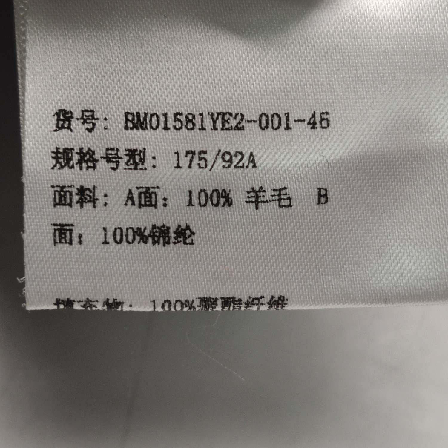 Givenchy Givenchy Men m Heavy Coats Size US M / EU 48-50 / 2 - 12 Thumbnail