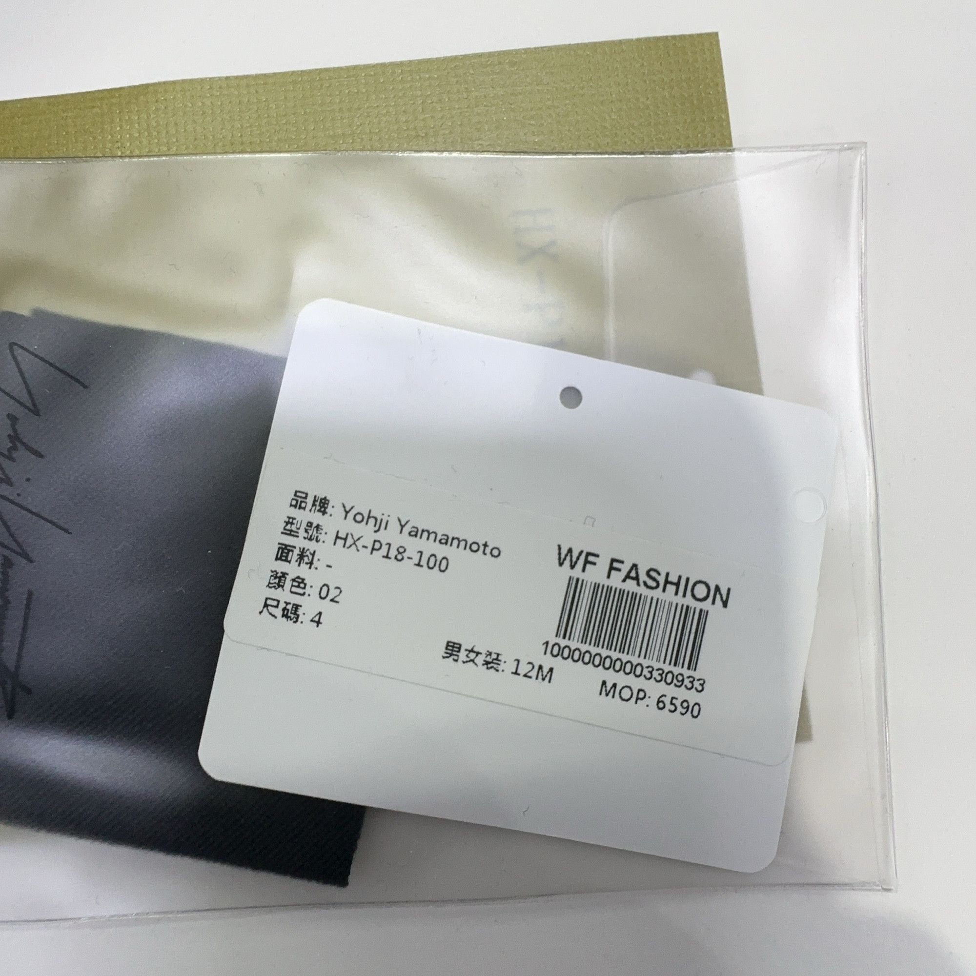 Yohji Yamamoto Yohji Yamamoto Pour Homme Wool Wide-Leg Pants Size 4 Size US 36 / EU 52 - 5 Thumbnail