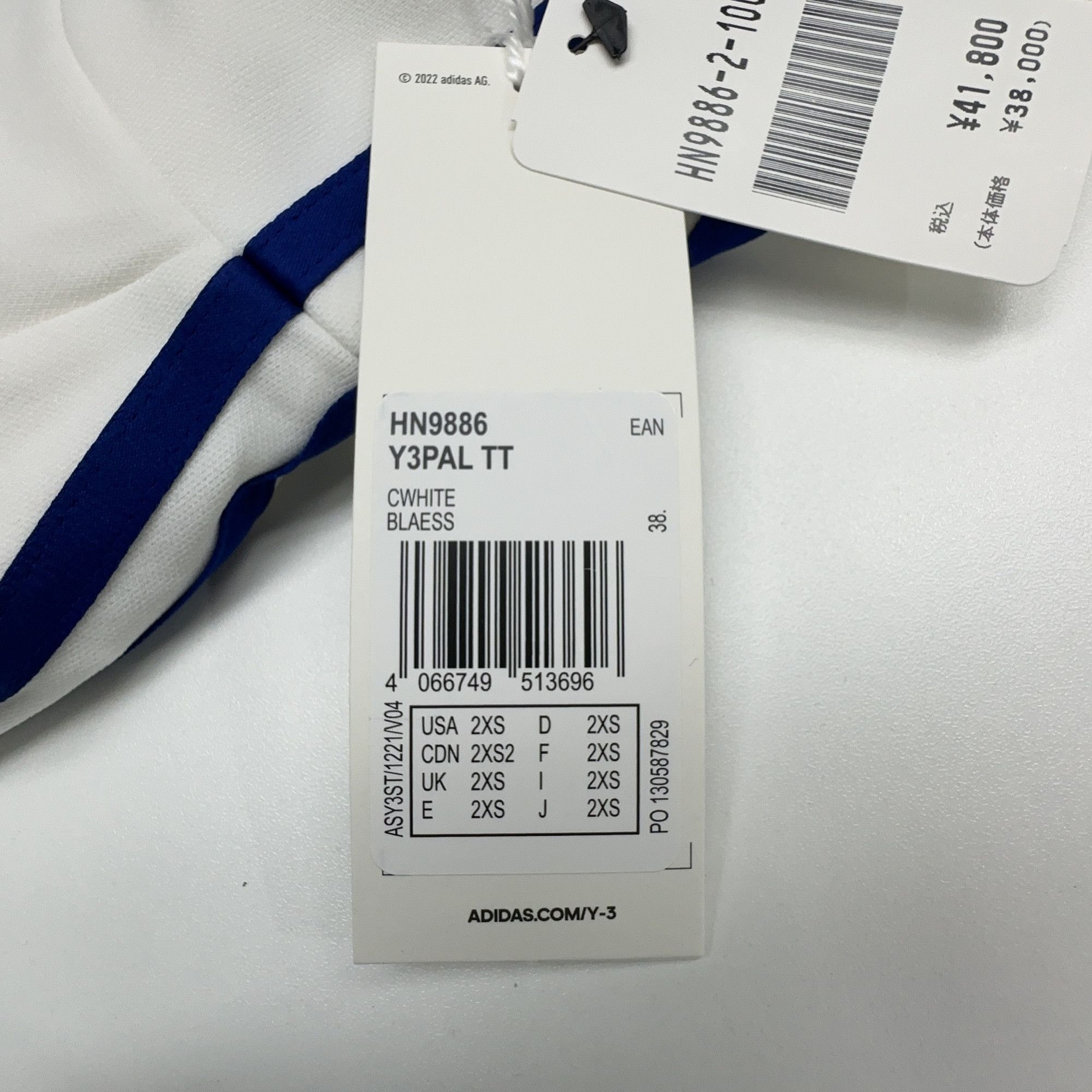Y-3 Y-3 x Palace Rose Track Jacket Size XXS Size US XXS / EU 40 - 3 Thumbnail