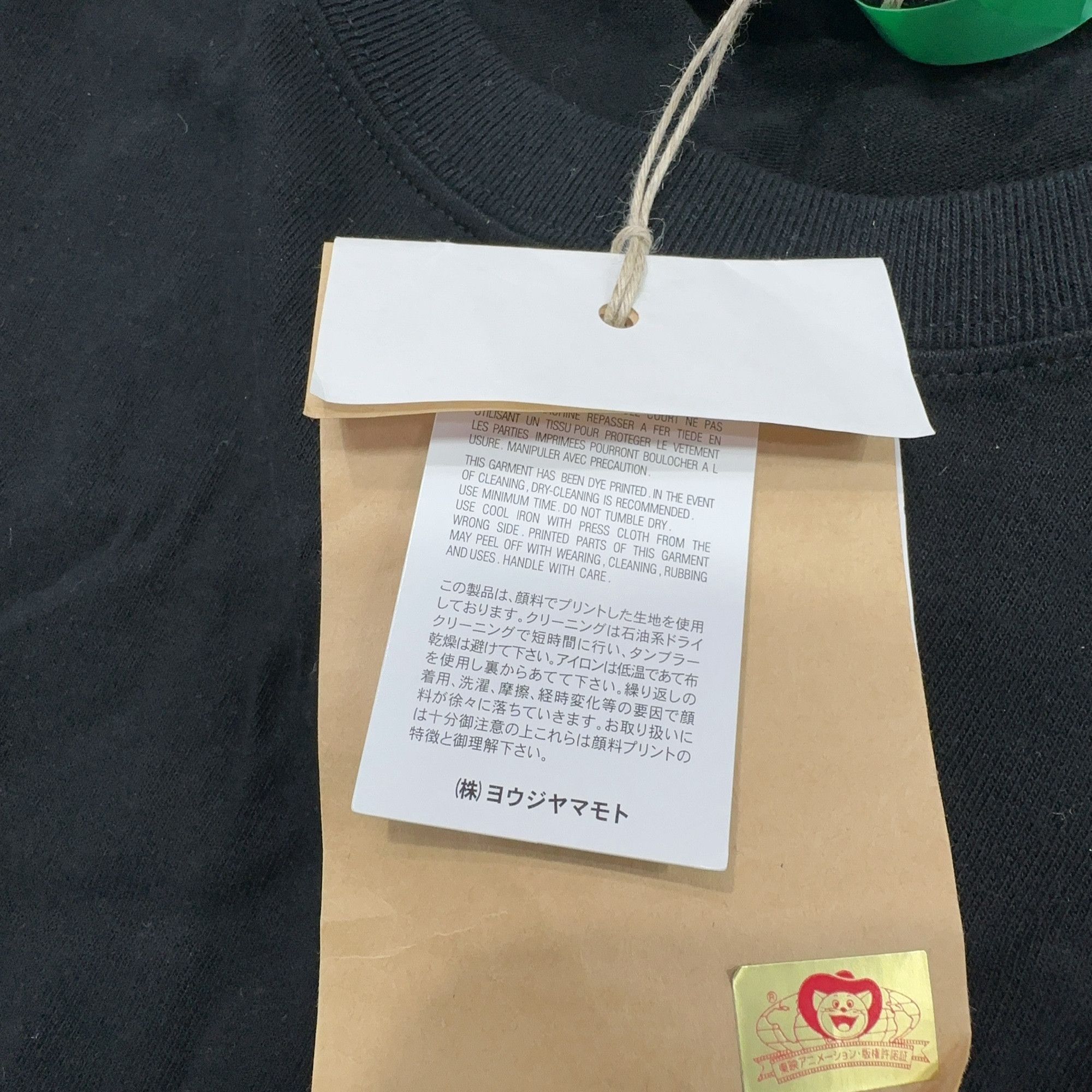 Ground Y Ground Y x One Piece Logo Short Sleeve T-Shirt XL Size US XL / EU 56 / 4 - 5 Thumbnail