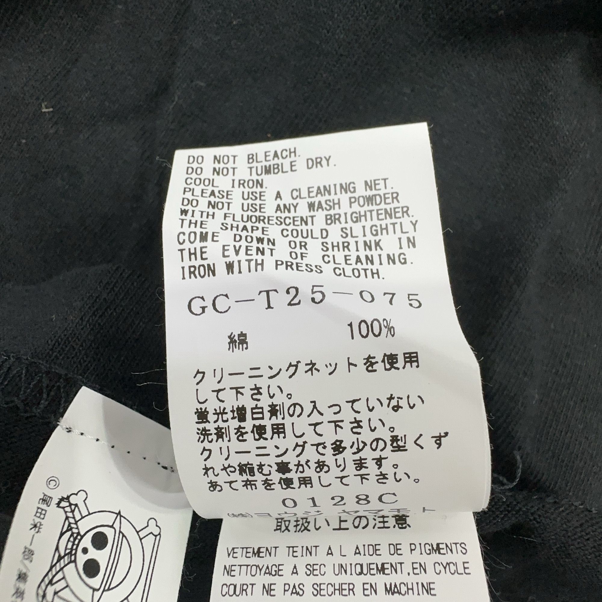 Ground Y Ground Y x One Piece Logo Short Sleeve T-Shirt XL Size US XL / EU 56 / 4 - 7 Thumbnail