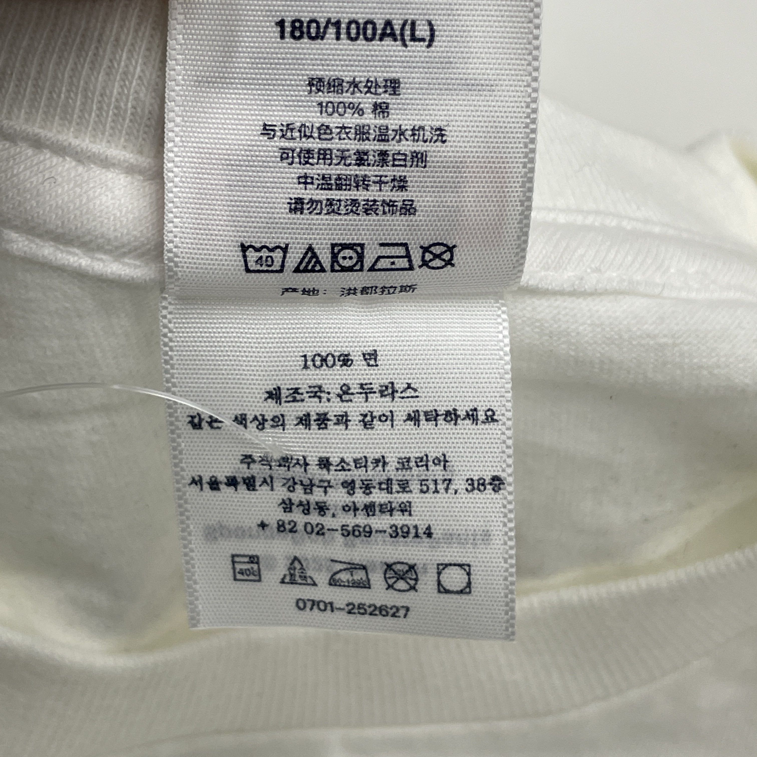 Supreme Supreme x Spongebob x Castelli Racing L/S Tee Size L Size US L / EU 52-54 / 3 - 4 Thumbnail