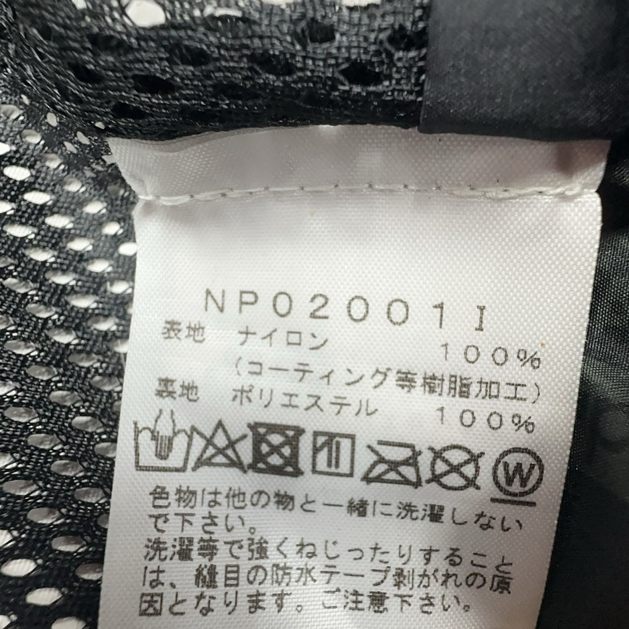 Supreme Supreme x The North Face Tie-Dye Jacket Size L Size US L / EU 52-54 / 3 - 4 Thumbnail