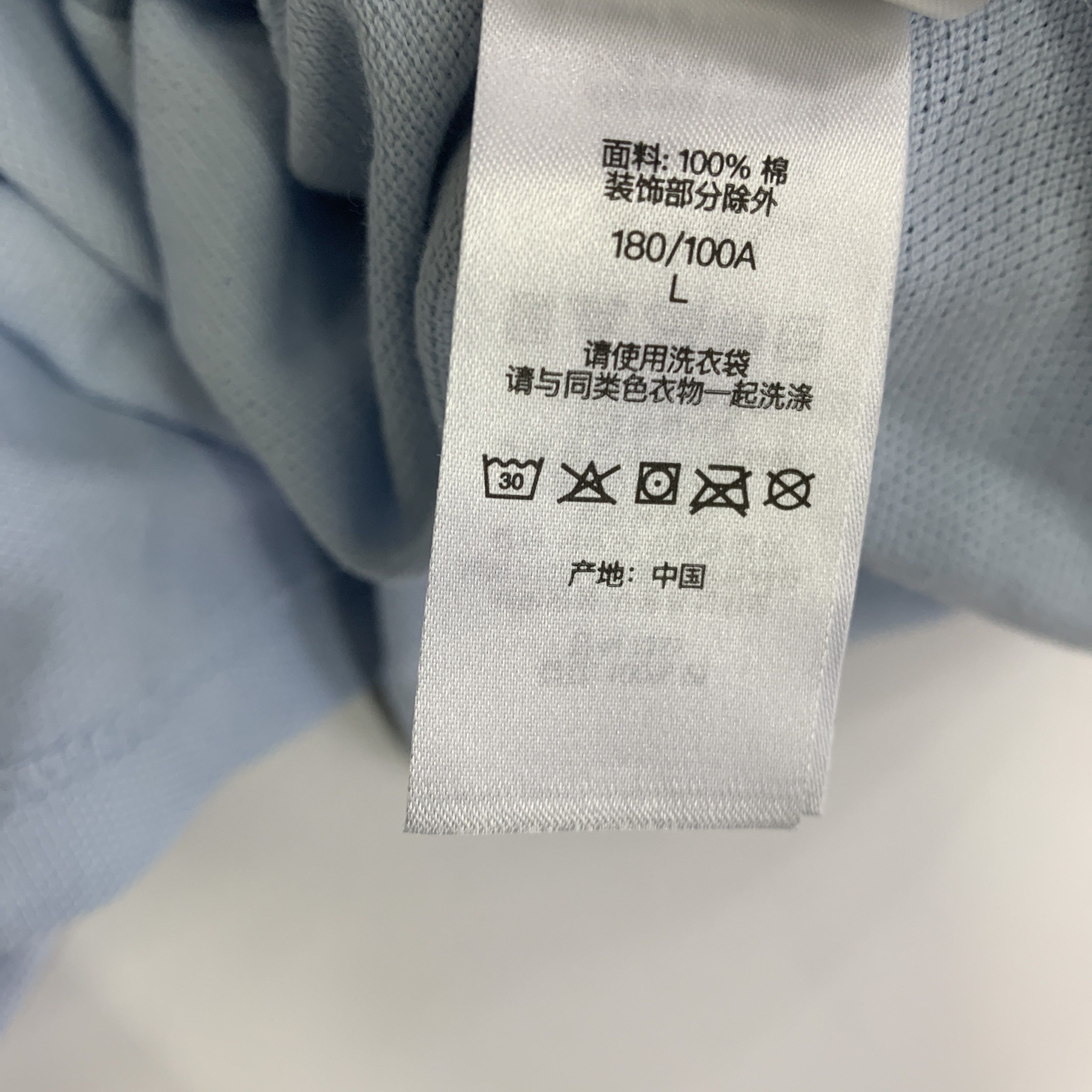 Supreme Supreme Embroidered Number Polo Shirt Size L Size US L / EU 52-54 / 3 - 3 Thumbnail