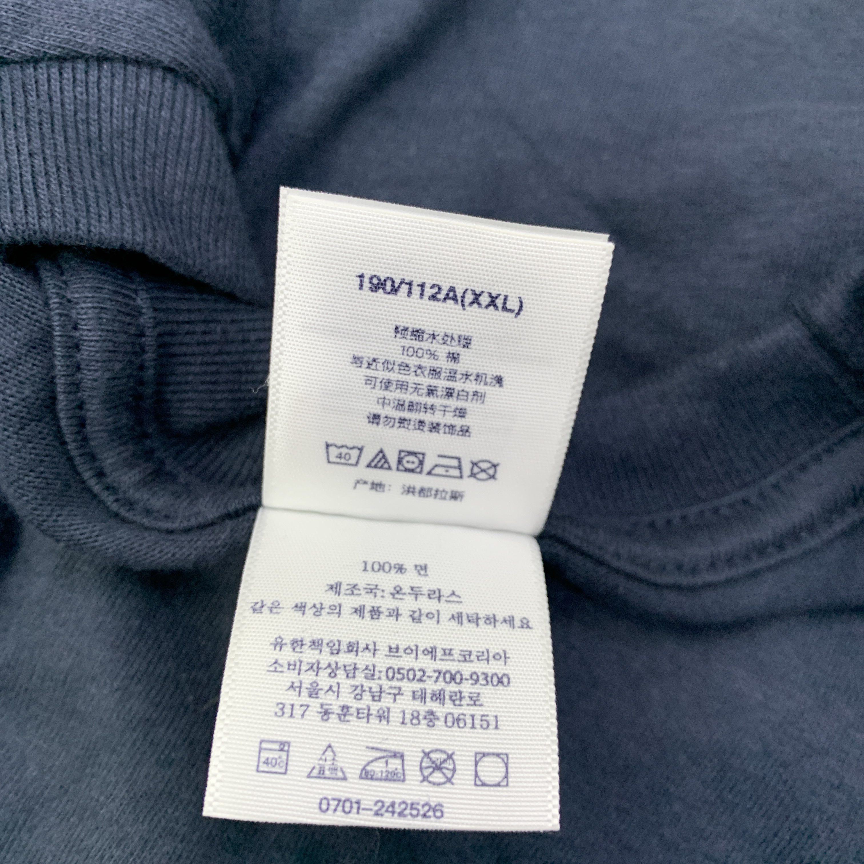Supreme Supreme Duck Graphic T-Shirt Navy XXL Size US XXL / EU 58 / 5 - 3 Thumbnail