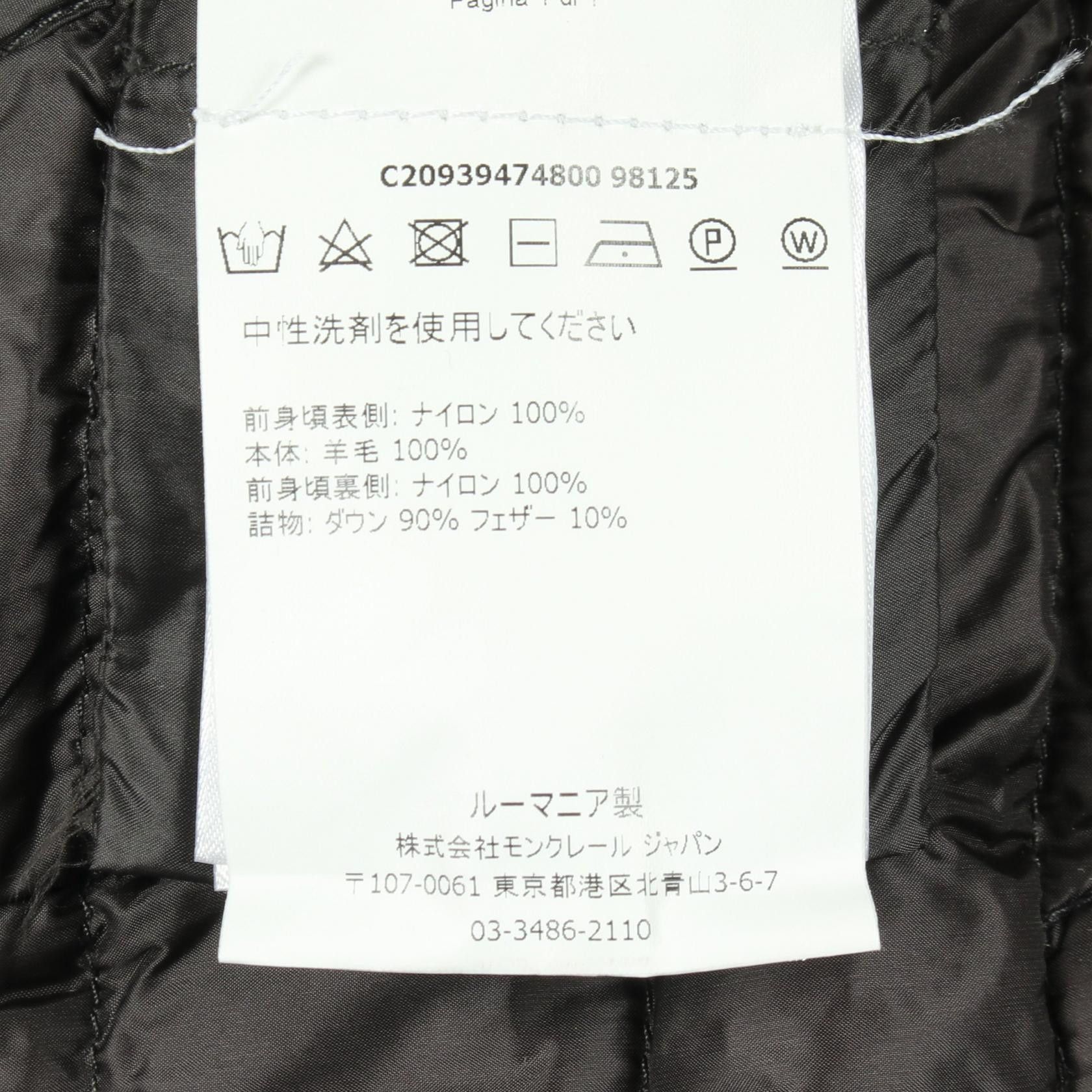 Moncler Moncler Moncler Knit Panel Down Jacket Textile Outerwear 9474800 DUTY FREE for USA Size ONE SIZE - 4 Thumbnail