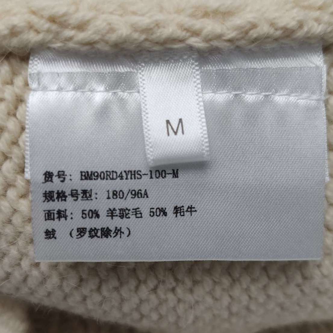 Givenchy Givenchy Men m Sweaters Knitwear Size US M / EU 48-50 / 2 - 8 Thumbnail