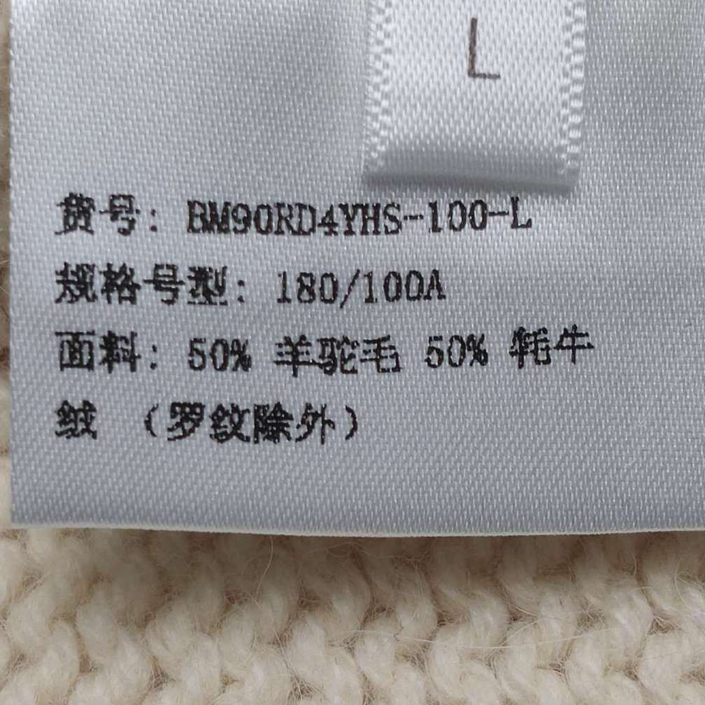 Givenchy Givenchy Men l Sweaters Knitwear Size US L / EU 52-54 / 3 - 7 Thumbnail