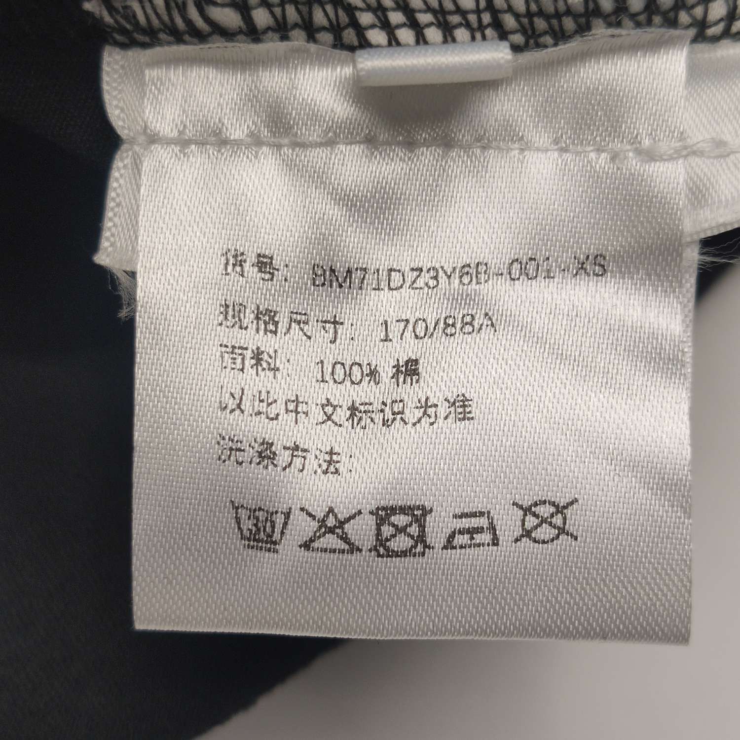Givenchy Givenchy Men xs Short Sleeve Shirts Size US XS / EU 42 / 0 - 9 Thumbnail