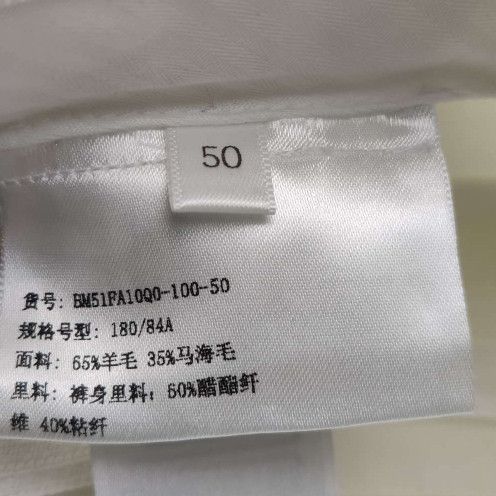 Givenchy Givenchy Men 36 Casual Pants Size US 36 / EU 52 - 7 Thumbnail