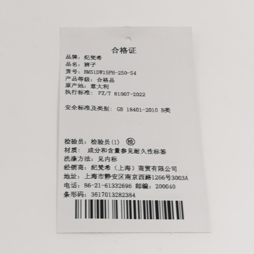 Givenchy Givenchy Men 40 Casual Pants Size US 40 / EU 56 - 5 Thumbnail
