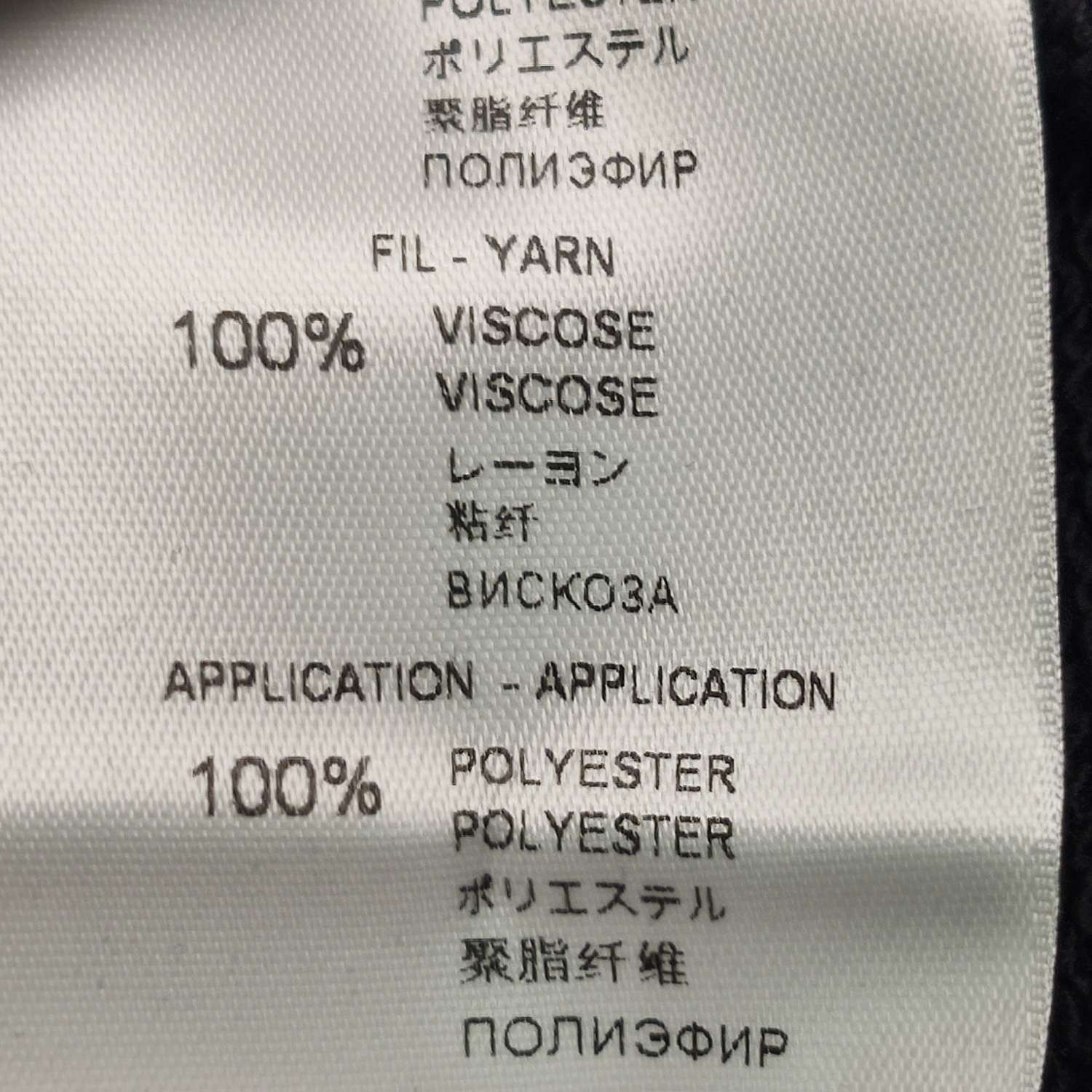 Givenchy Givenchy Men m Sweatshirts Hoodies Size US M / EU 48-50 / 2 - 8 Thumbnail