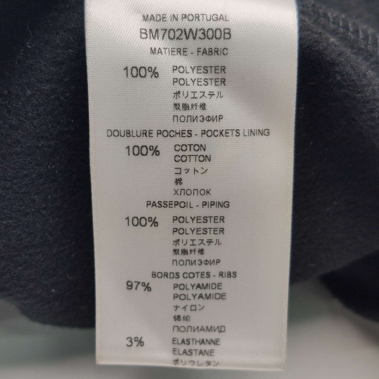 Givenchy Givenchy Men xs Light Jackets Size US XS / EU 42 / 0 - 6 Thumbnail