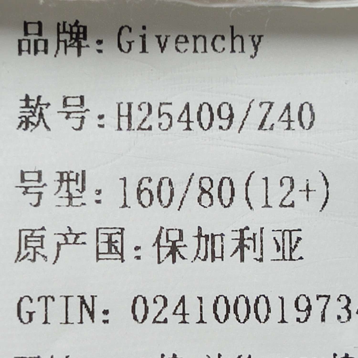 Givenchy Givenchy Men xs Short Sleeve Shirts Size US XS / EU 42 / 0 - 6 Thumbnail