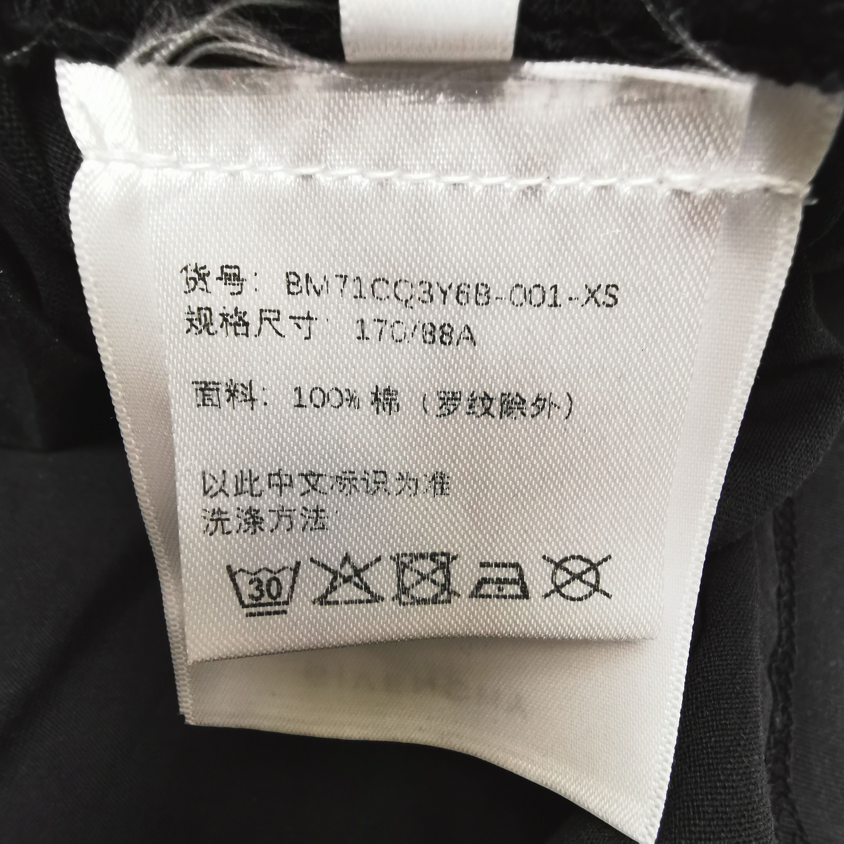 Givenchy Givenchy Men xs Short Sleeve Shirts Size US XS / EU 42 / 0 - 7 Thumbnail