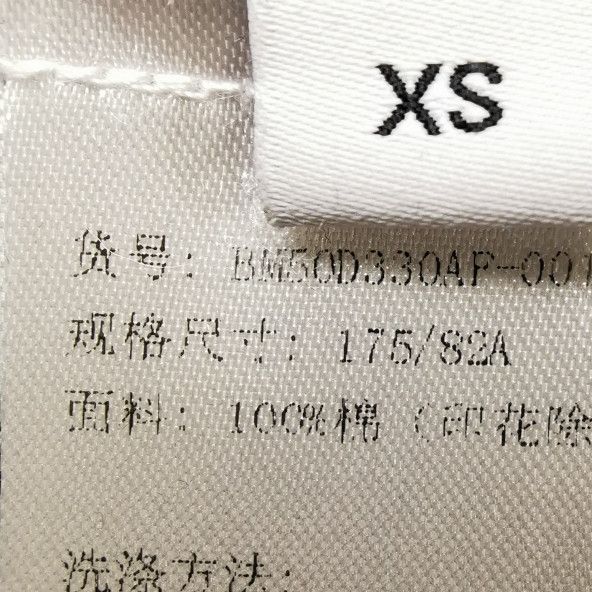 Givenchy Givenchy Men 28 Shorts Size US 28 / EU 44 - 5 Thumbnail