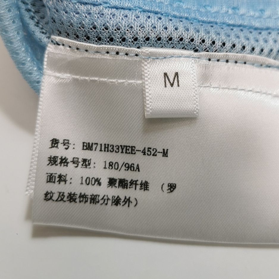 Givenchy Givenchy Men m Sleeveless Size US M / EU 48-50 / 2 - 6 Thumbnail