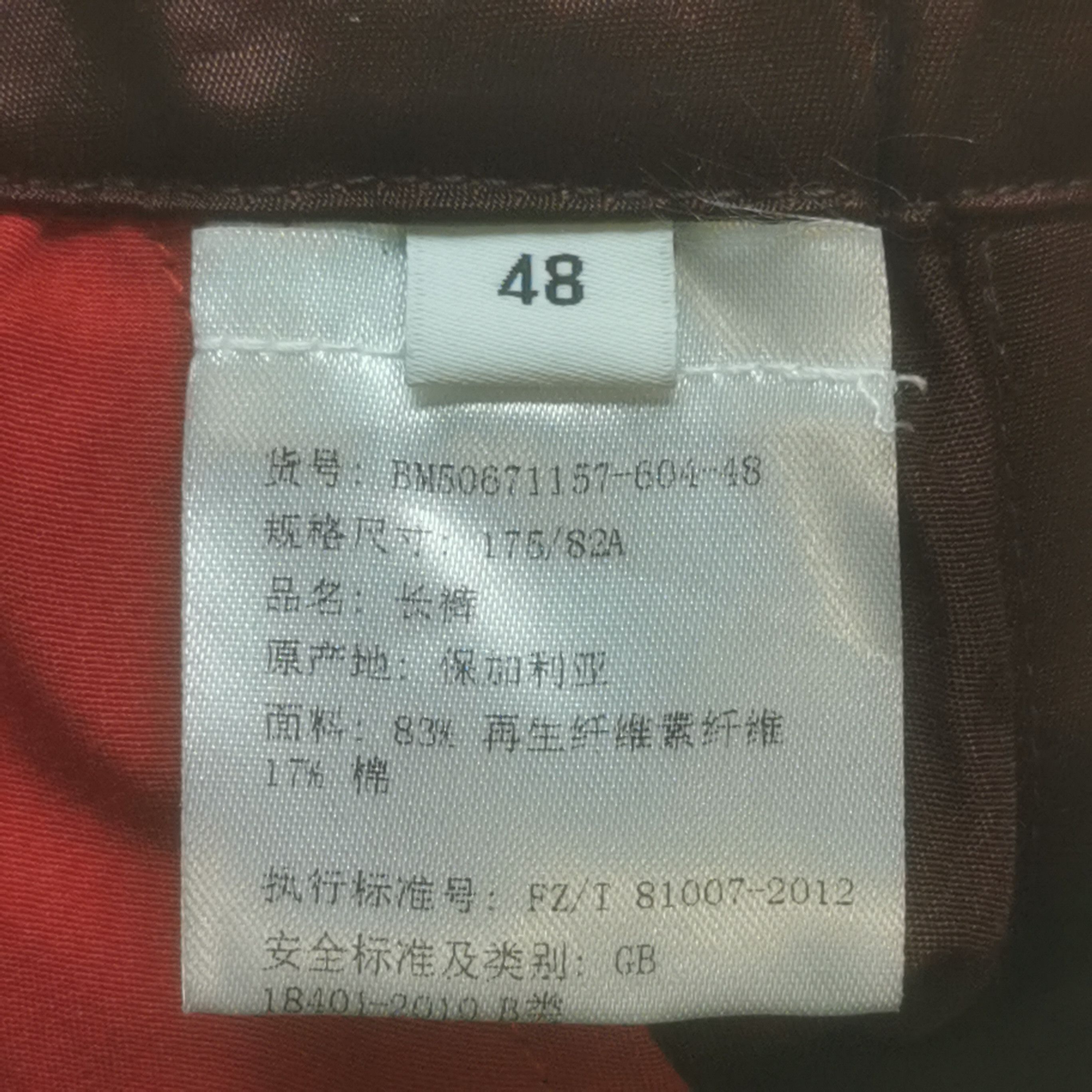 Givenchy Givenchy Men 32 Casual Pants Size US 32 / EU 48 - 8 Thumbnail
