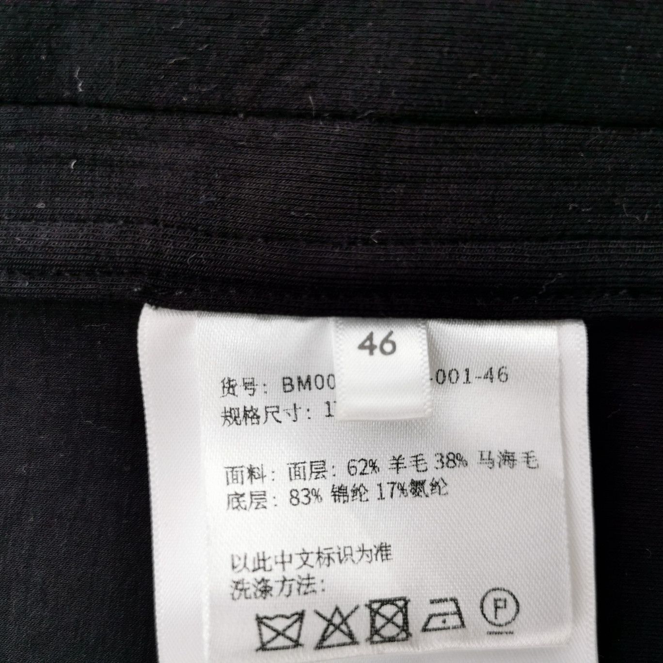 Givenchy Givenchy Men m Vests Size US M / EU 48-50 / 2 - 6 Thumbnail