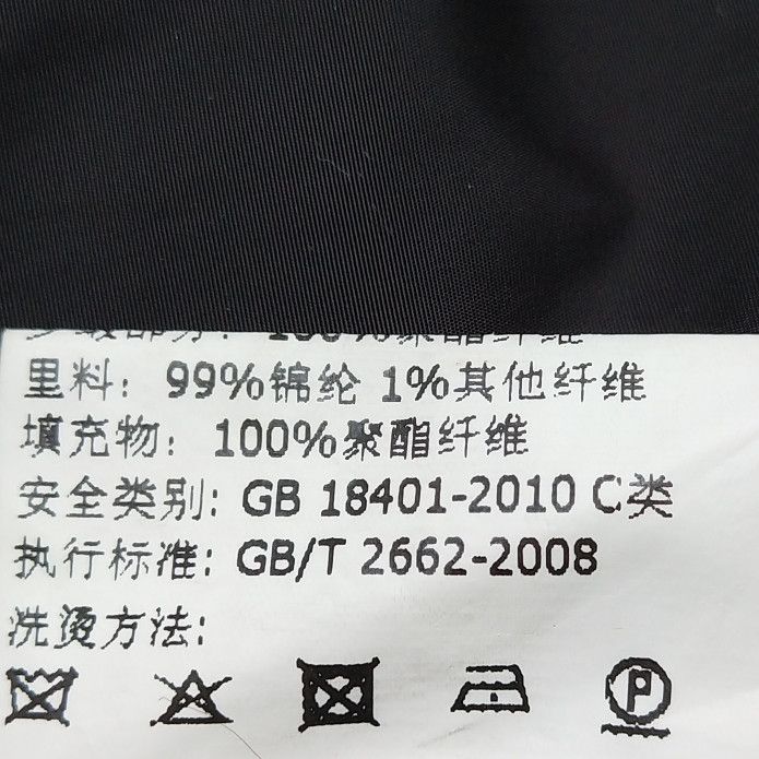 Givenchy Givenchy Men l Heavy Coats Size US L / EU 52-54 / 3 - 6 Thumbnail