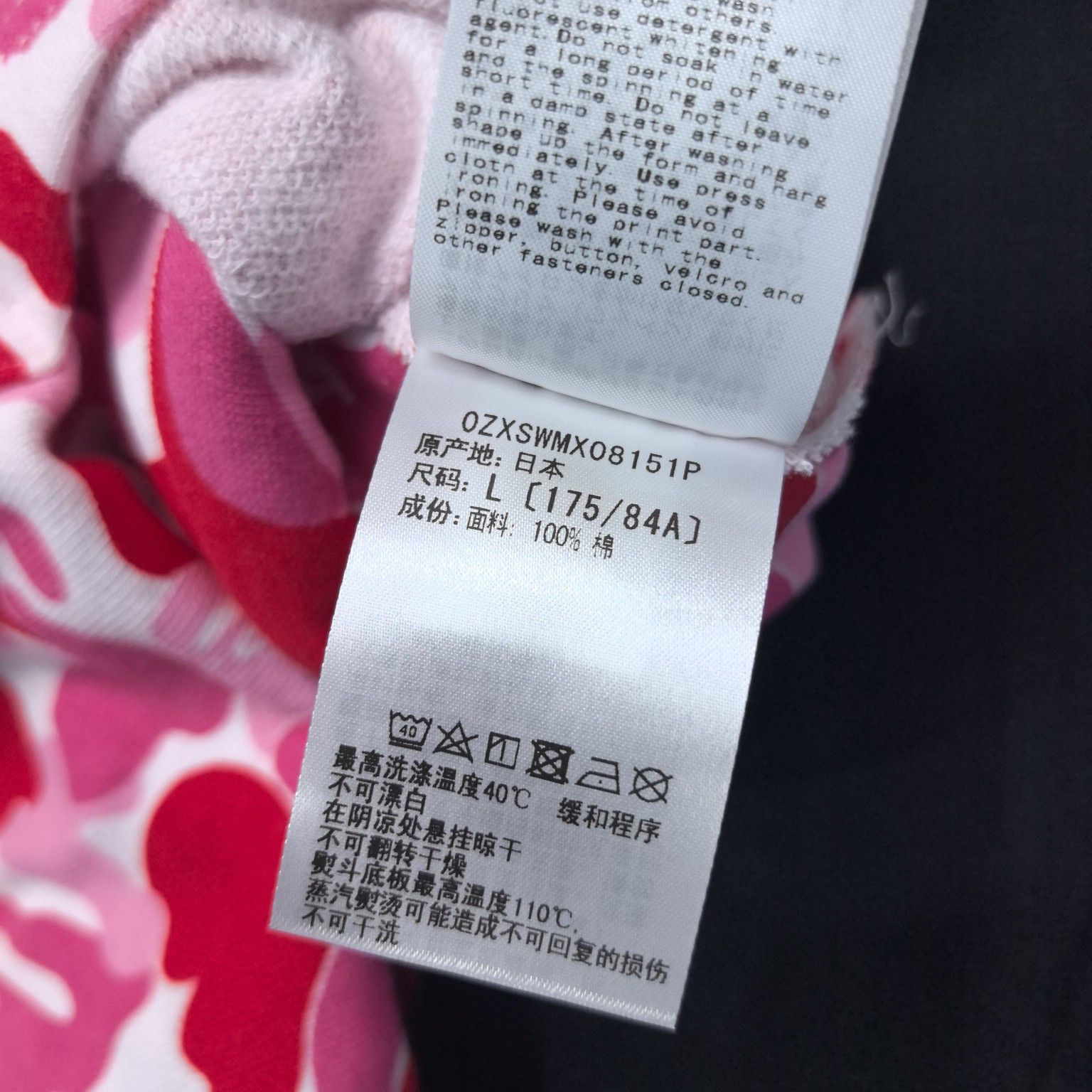 Bape A BATHING APE Reversible Shark Hoodie Size L Size US L / EU 52-54 / 3 - 5 Thumbnail