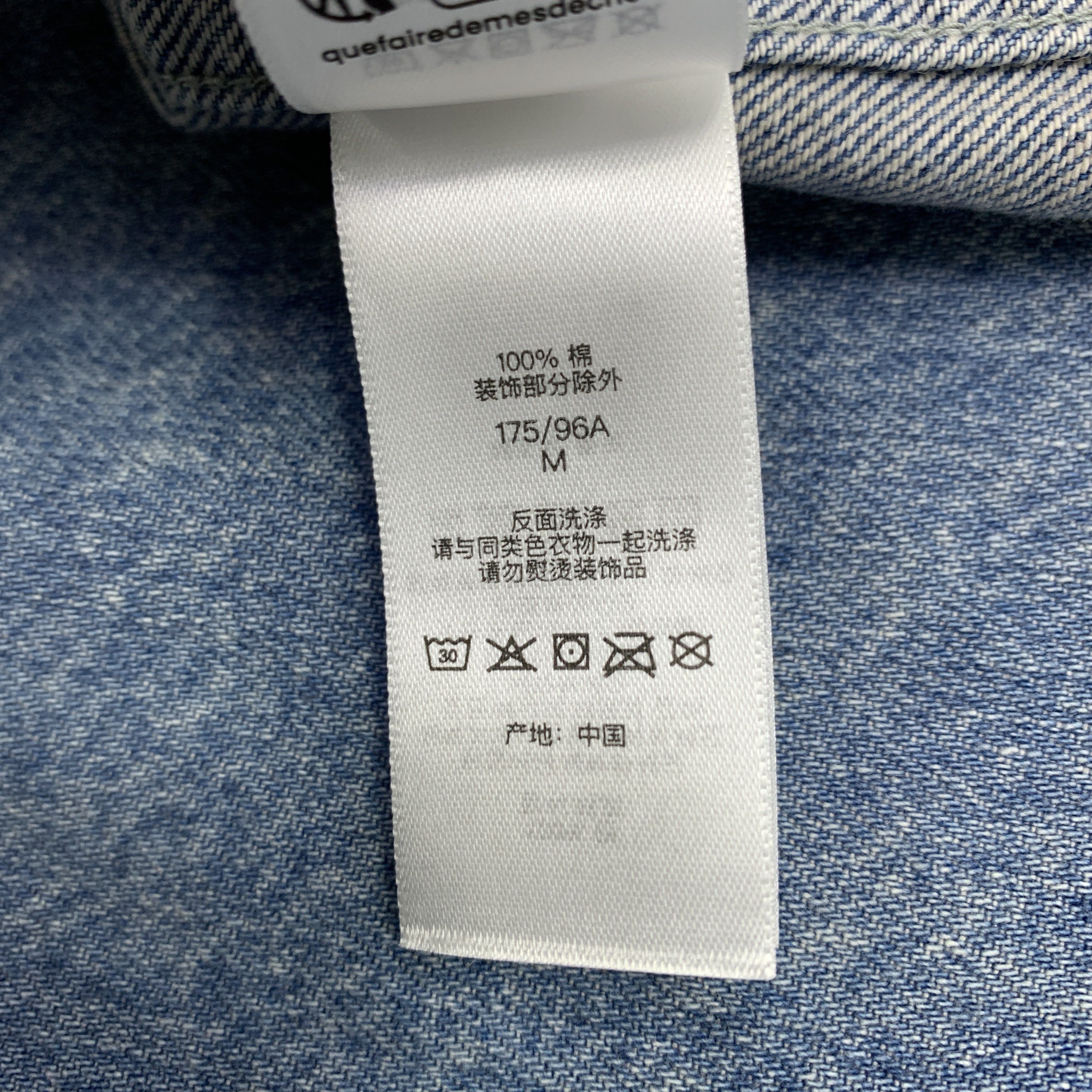 Supreme Supreme Denim Button Up Shirt Size M Size US M / EU 48-50 / 2 - 3 Thumbnail