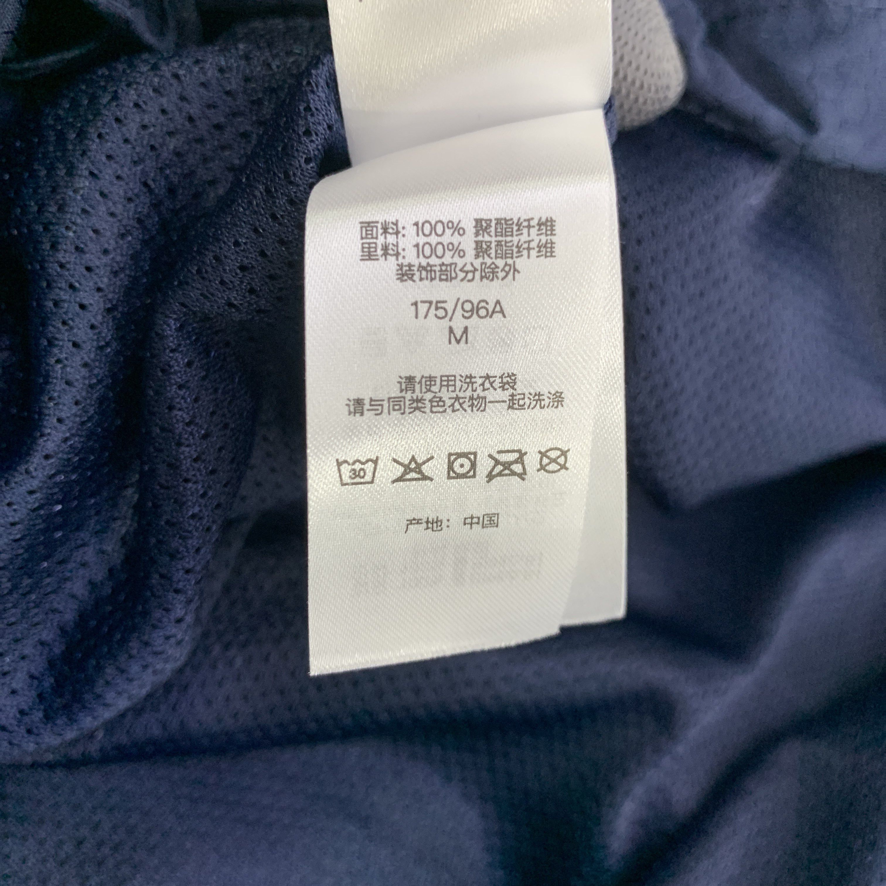 Supreme Supreme Half-Zip Pullover Navy US M Size US M / EU 48-50 / 2 - 2 Thumbnail