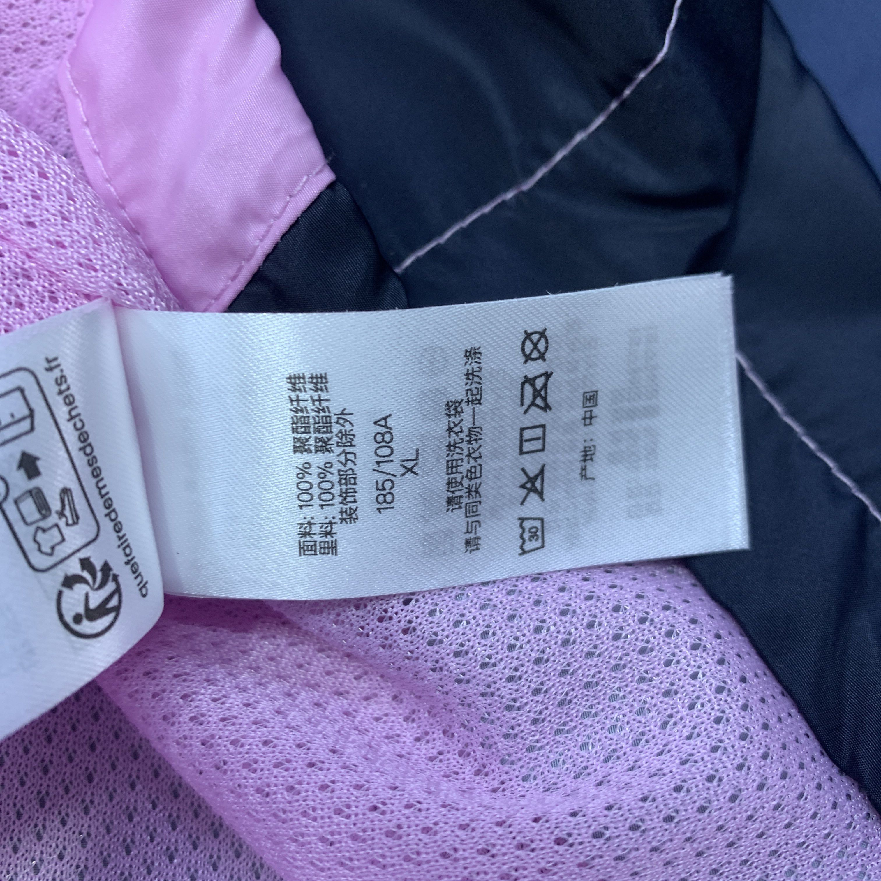 Supreme Supreme x Umbro Gradient Track Jacket XL Size US XL / EU 56 / 4 - 3 Thumbnail