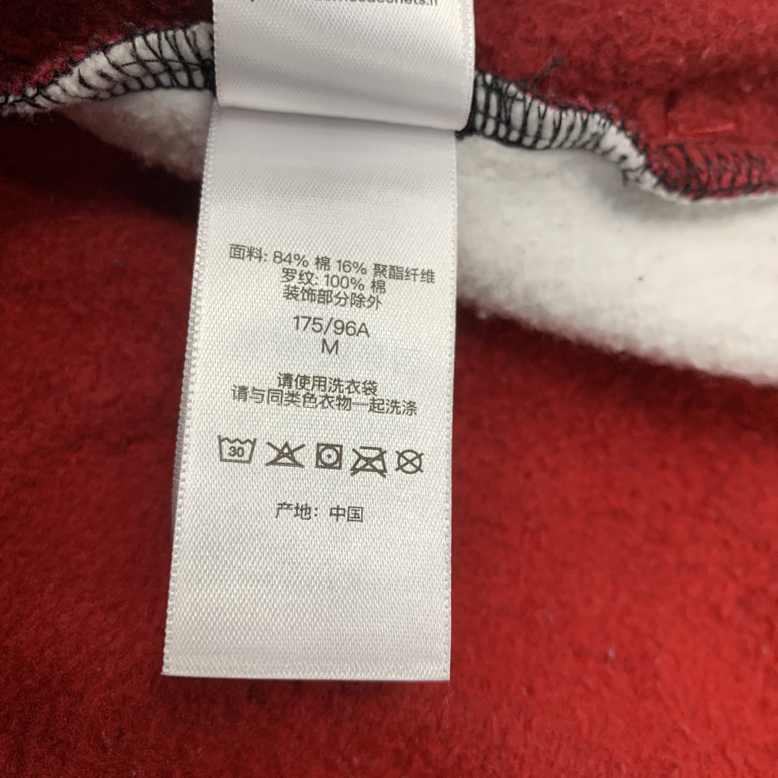 Supreme Supreme x Number(N)ine Patchwork Zip Up Hoodie Size M Size US M / EU 48-50 / 2 - 3 Thumbnail
