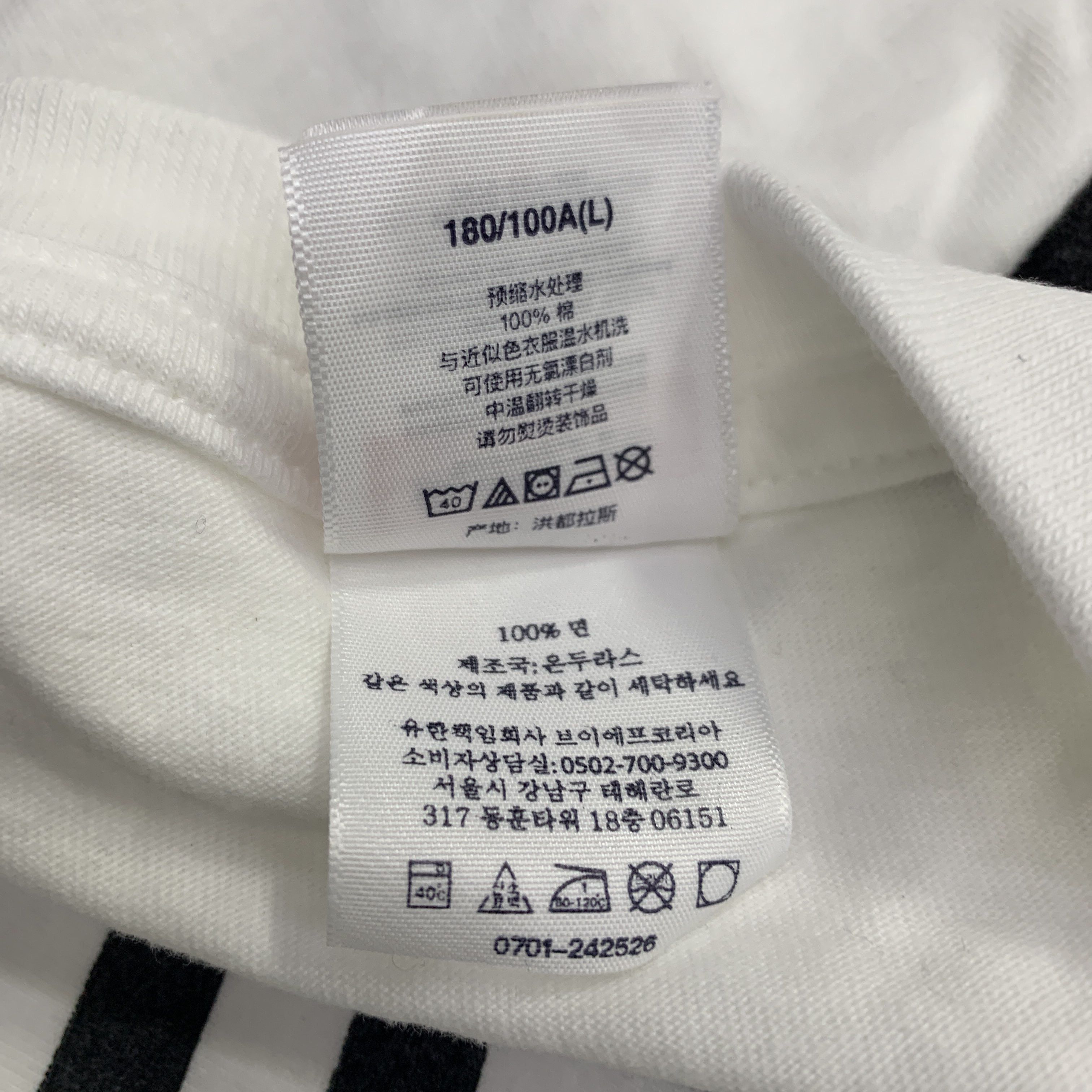 Supreme Supreme It's Just Hard T-Shirt Size L Size US L / EU 52-54 / 3 - 3 Thumbnail