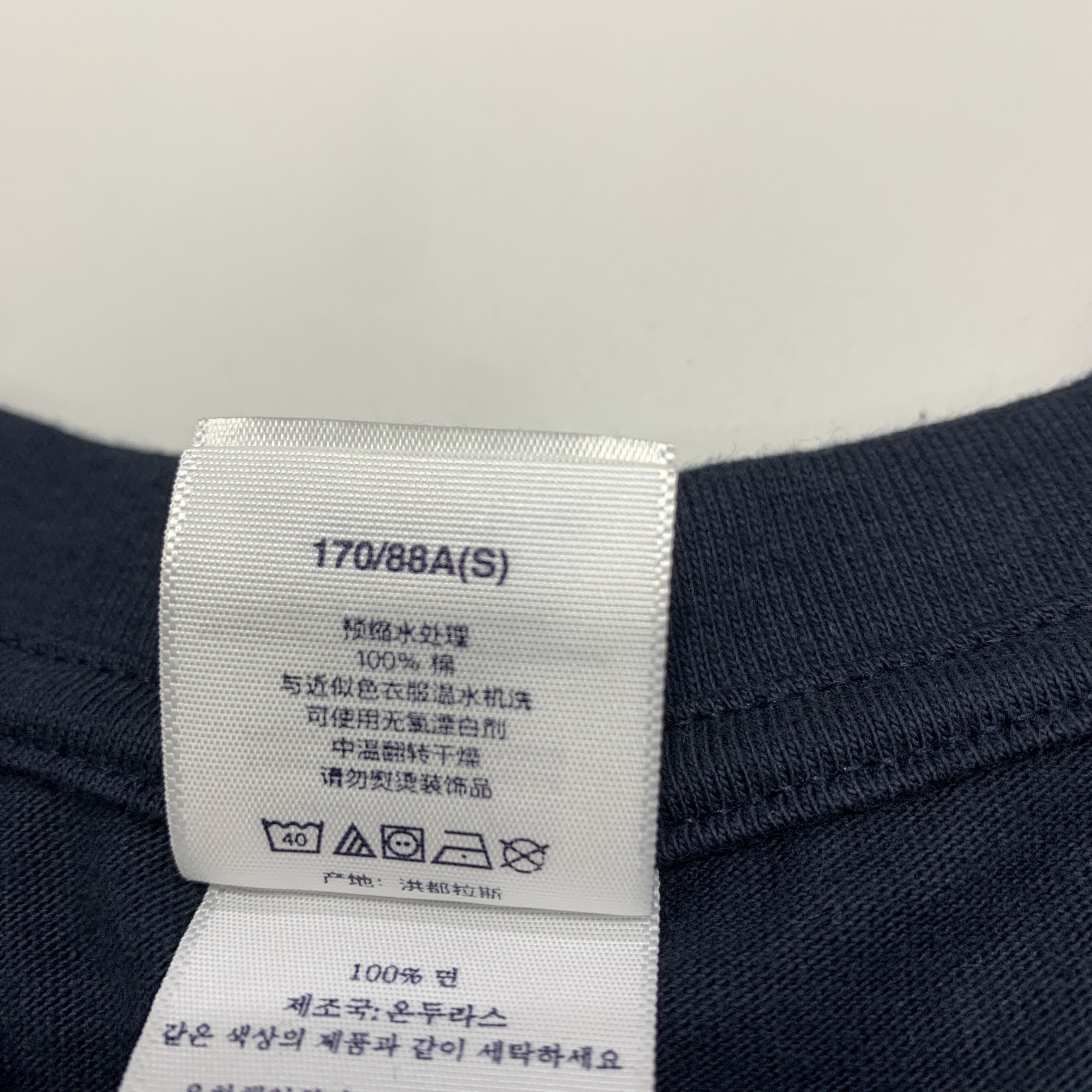 Supreme Supreme It's Just Hard T-Shirt Size S Size US S / EU 44-46 / 1 - 2 Thumbnail
