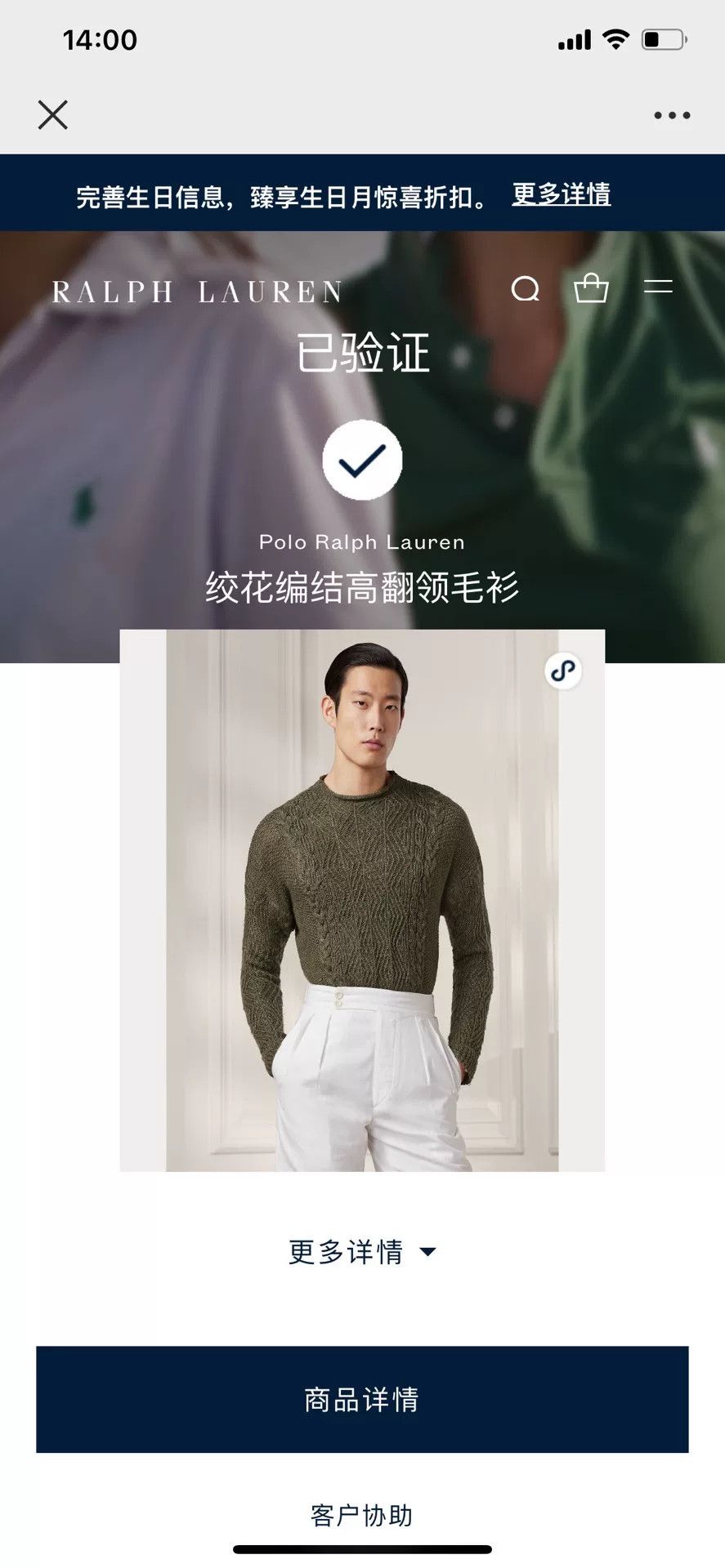 Ralph Lauren Purple Label Ralph Lauren Purple Label Hand Knit Sweater Size US S / EU 44-46 / 1 - 6 Thumbnail