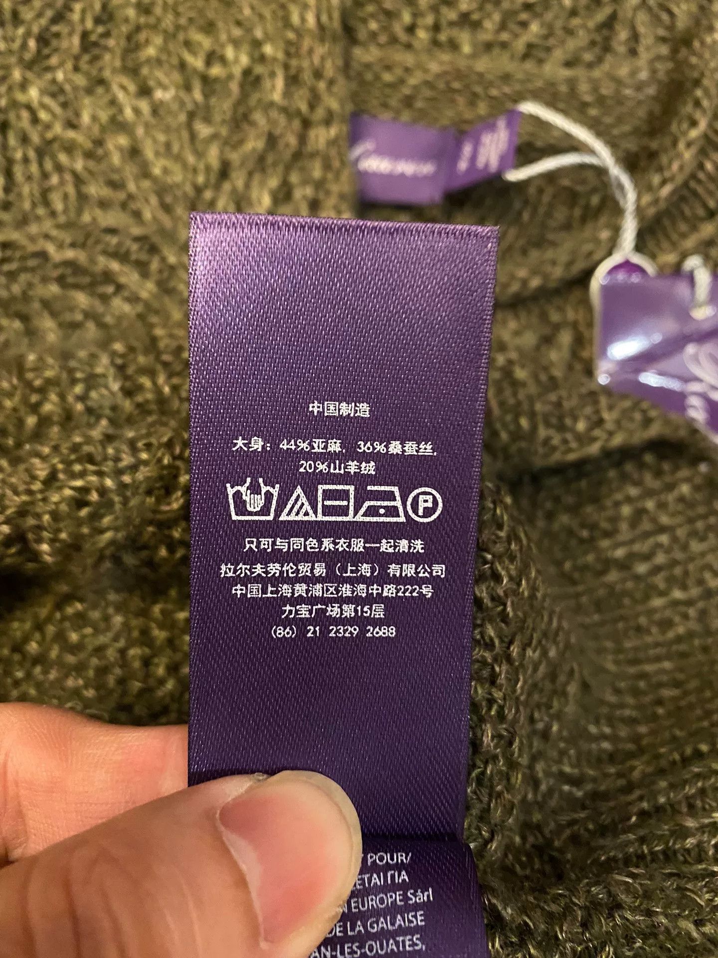 Ralph Lauren Purple Label Ralph Lauren Purple Label Hand Knit Sweater Size US S / EU 44-46 / 1 - 8 Thumbnail