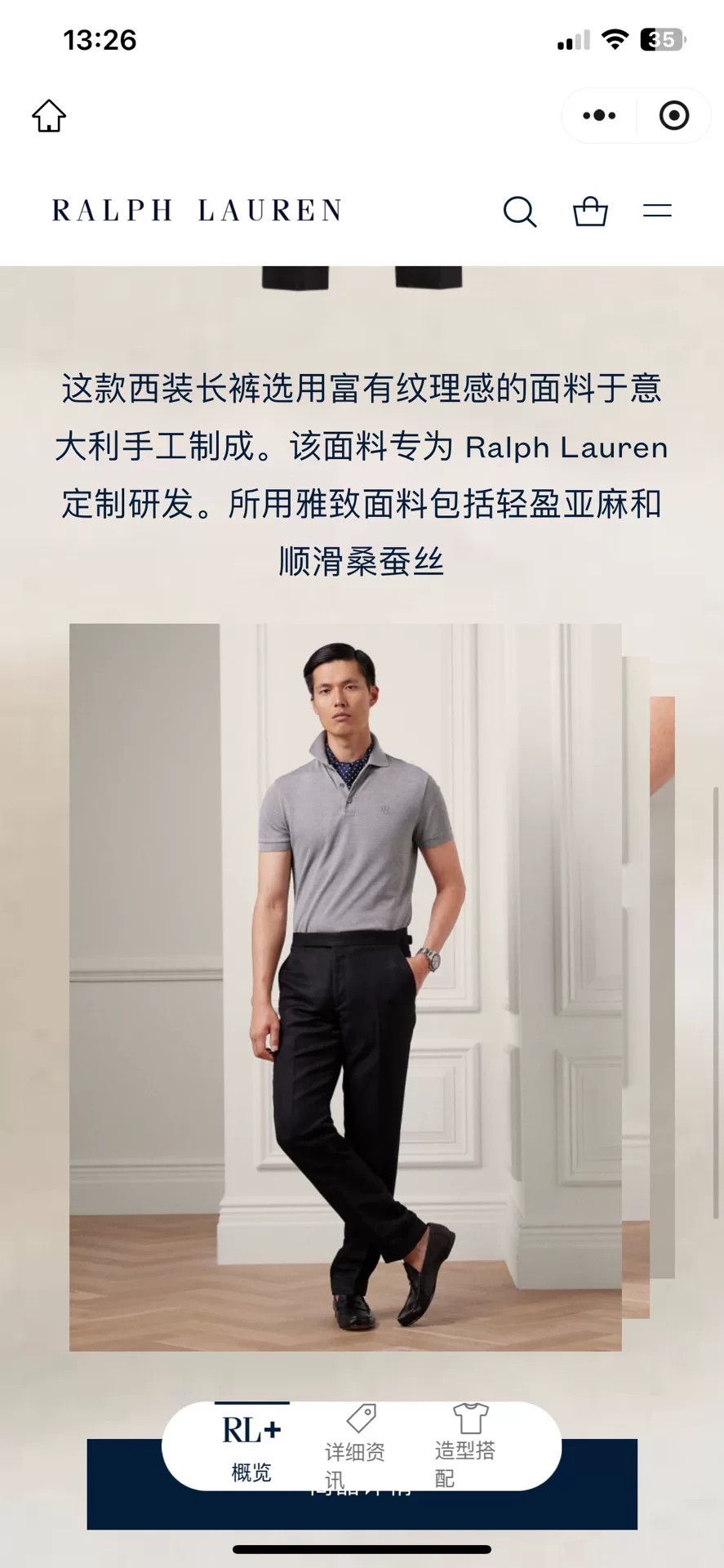 Ralph Lauren Purple Label Ralph Lauren Purple Label Linen Silk Trousers Size US 32 / EU 48 - 4 Thumbnail