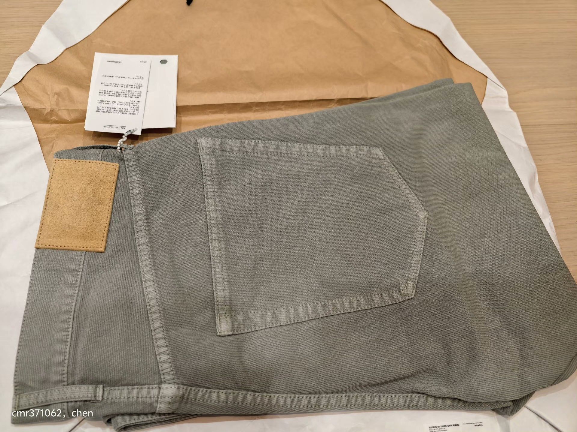 Visvim VISVIM 23SS FLUXUS DMGD Dry Pique Size US 26 / EU 42 - 7 Thumbnail