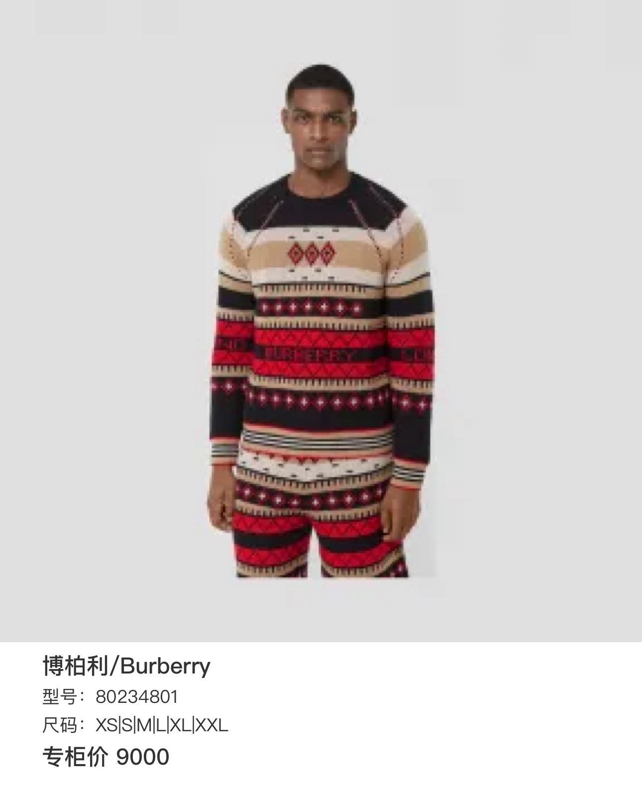 Burberry Burberry Men's Retro Pattern Crewneck Sweater Size US S / EU 44-46 / 1 - 7 Thumbnail