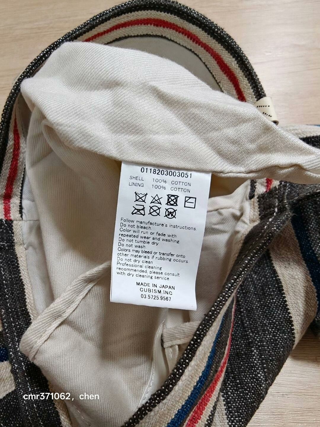Visvim VISVIM 18AW MUSETTE Striped Shoulder Bag Size ONE SIZE - 7 Thumbnail