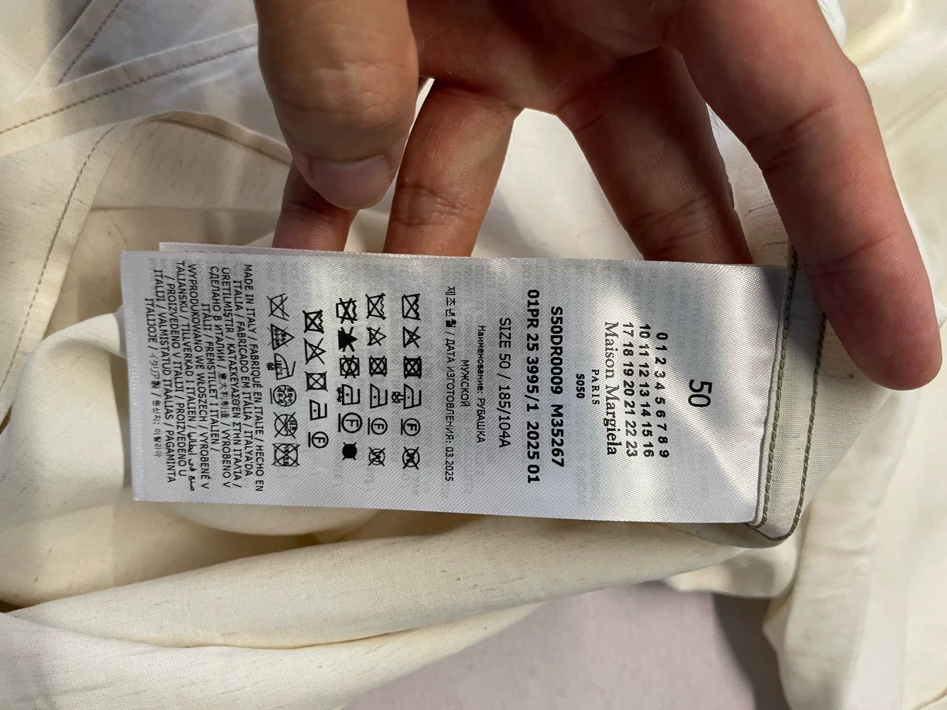 Maison Margiela Maison Margiela White Short-Sleeve Button-Up Size US M / EU 48-50 / 2 - 6 Thumbnail