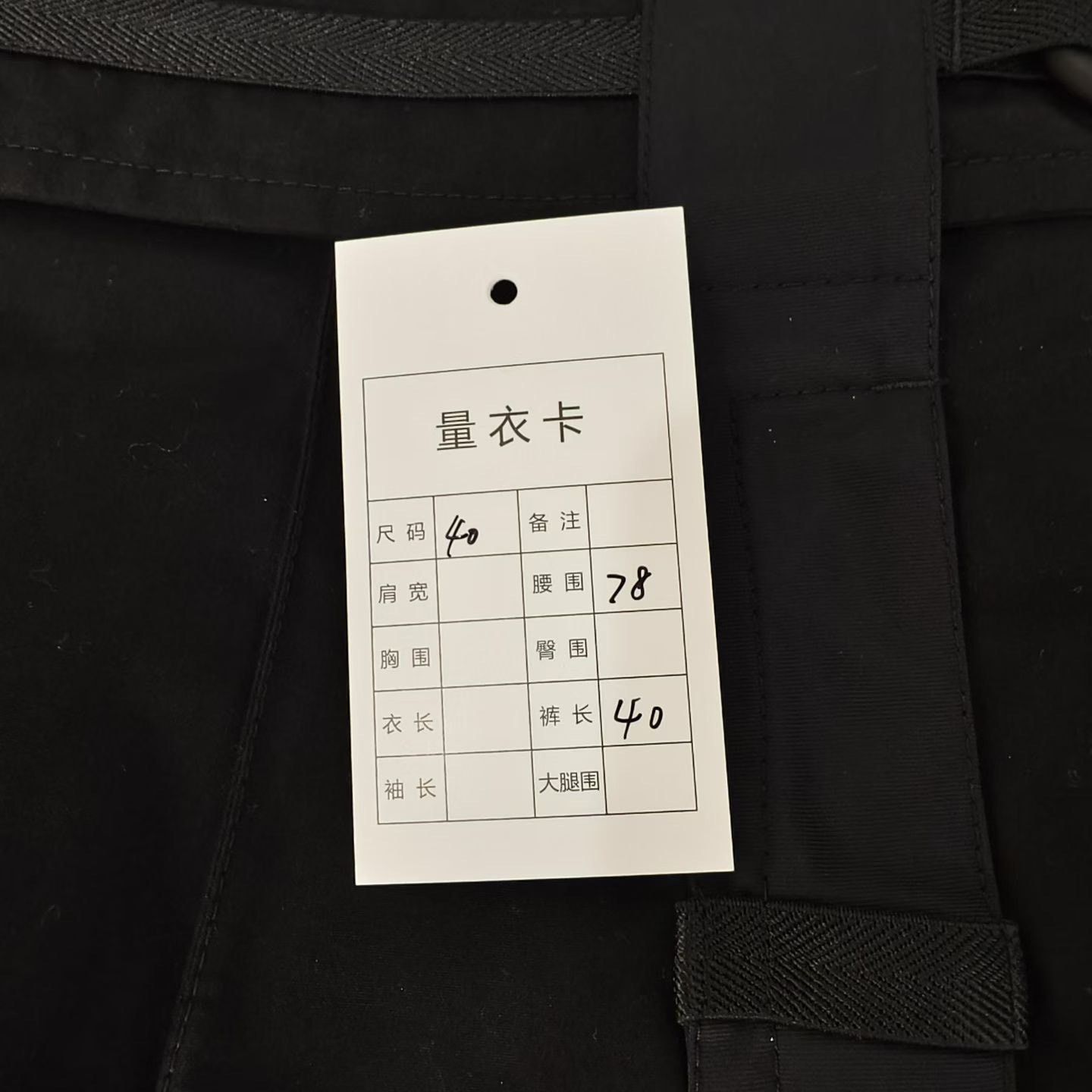 Hermes Hermes Black Belt Logo Shorts Size US 40 / EU 56 - 5 Thumbnail