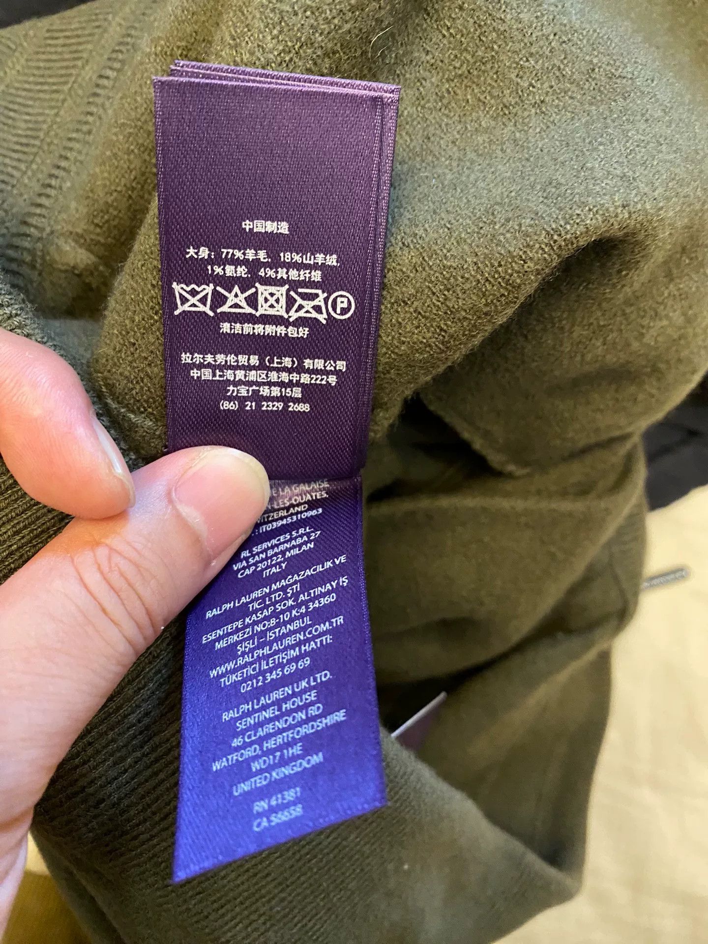 Ralph Lauren Purple Label Ralph Lauren Purple Label RRL Cashmere Sweatpants Size US 32 / EU 48 - 5 Thumbnail