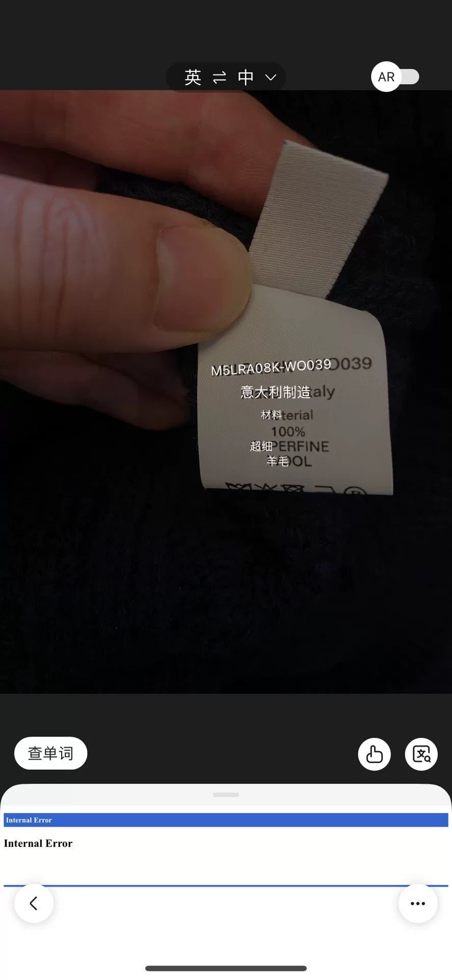 Bally BALLY Cable-Knit Wool Sweater Size US S / EU 44-46 / 1 - 9 Thumbnail