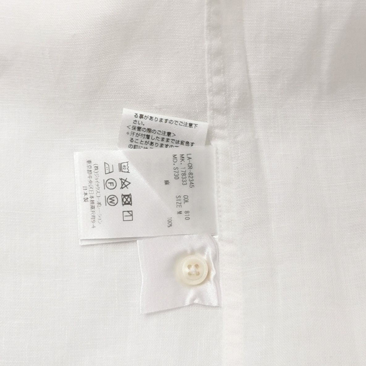 Lanvin Lanvin Men m Button Ups Size US M / EU 48-50 / 2 - 3 Thumbnail