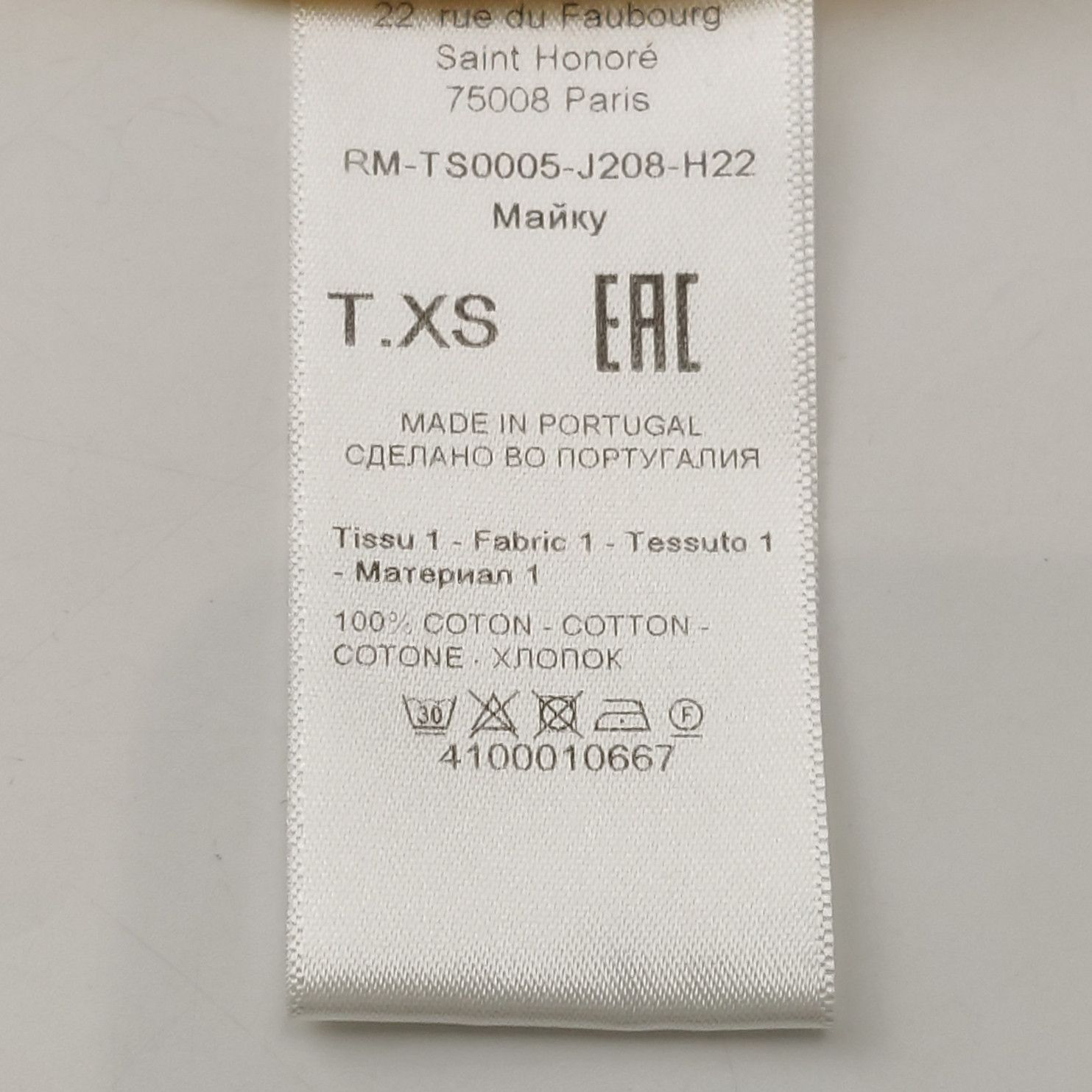 Lanvin Lanvin Men xs Short Sleeve Shirts Size US XS / EU 42 / 0 - 7 Thumbnail