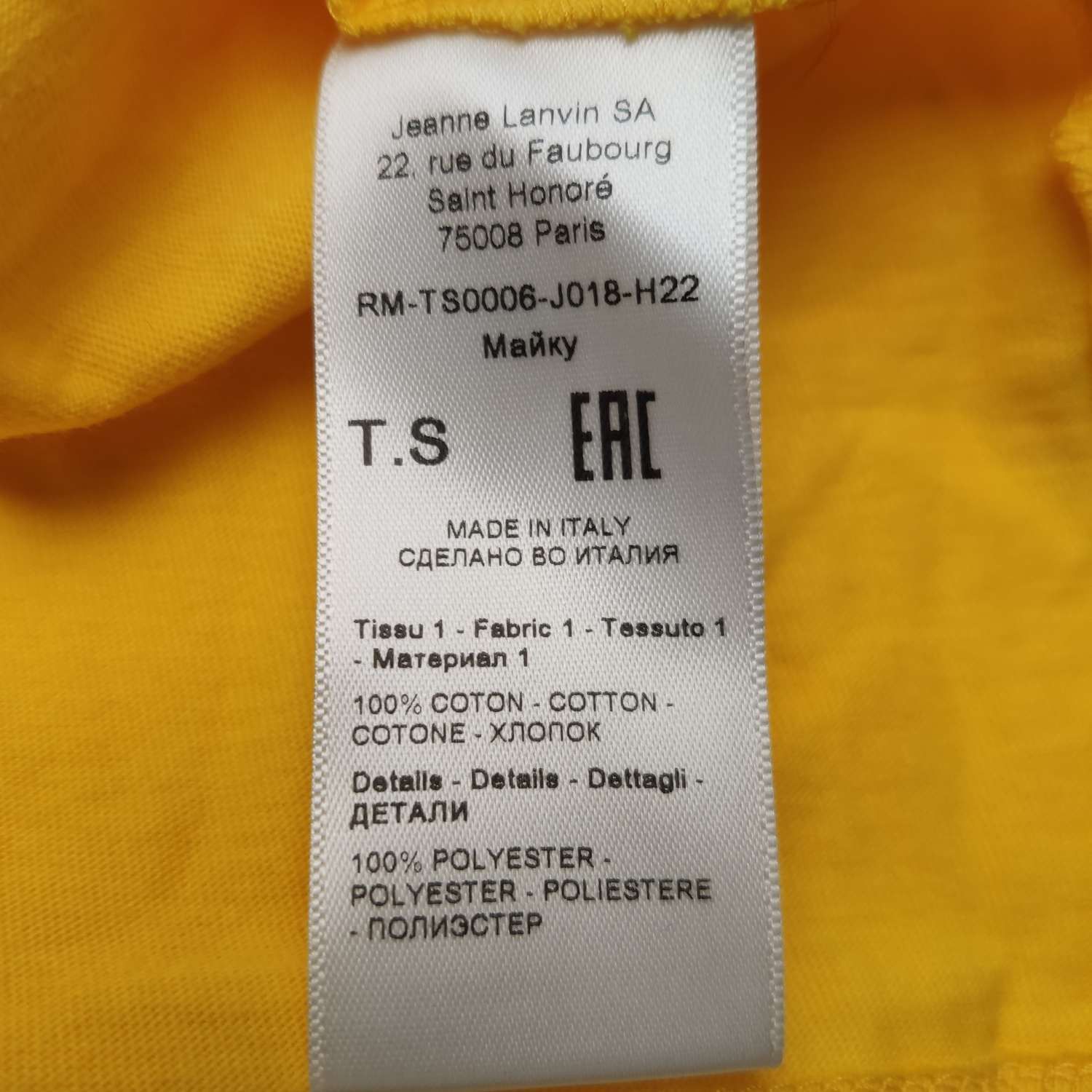 Lanvin Lanvin Men s Short Sleeve Shirts Size US S / EU 44-46 / 1 - 7 Thumbnail