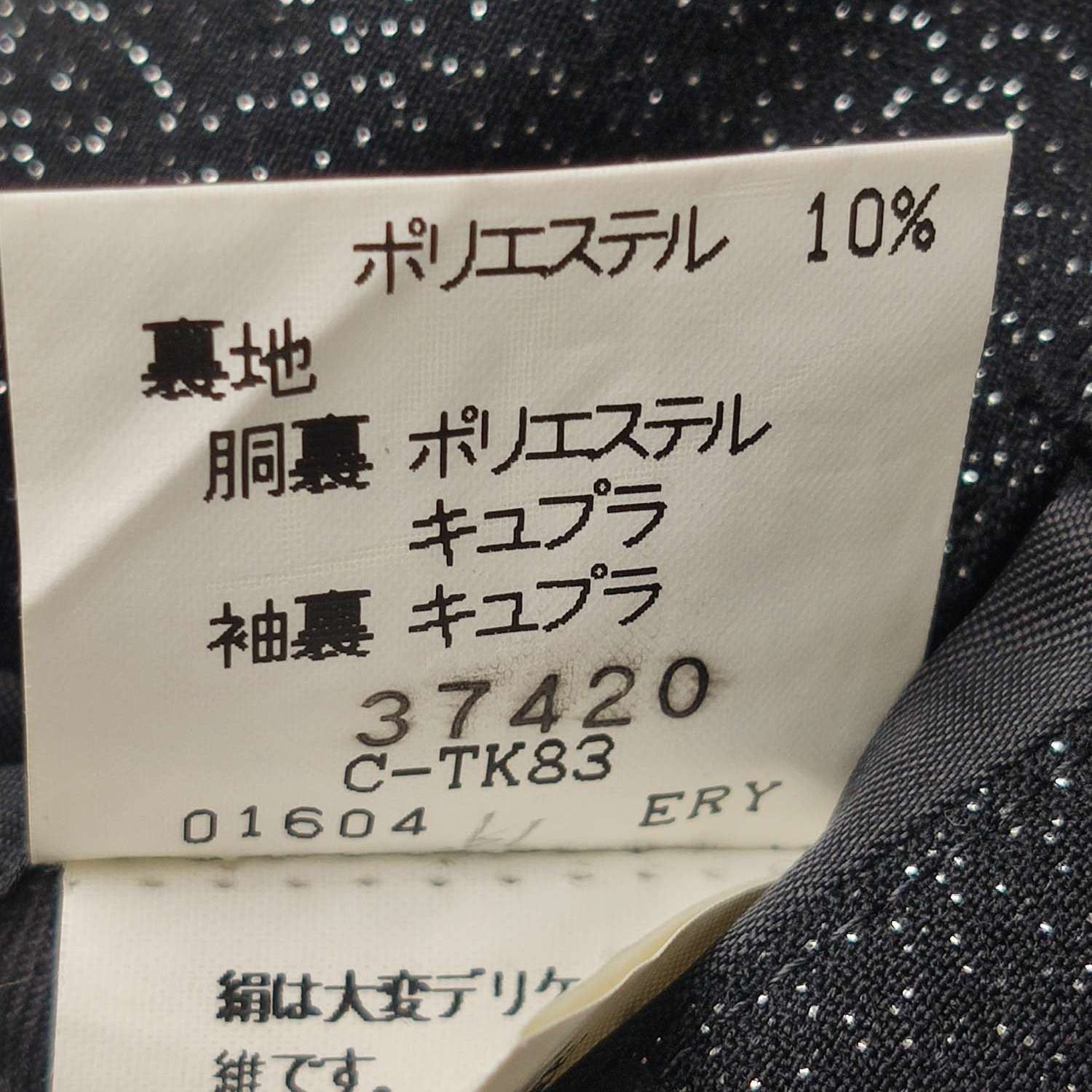 Loro Piana Loro Piana Men s Light Jackets Size US S / EU 44-46 / 1 - 8 Thumbnail