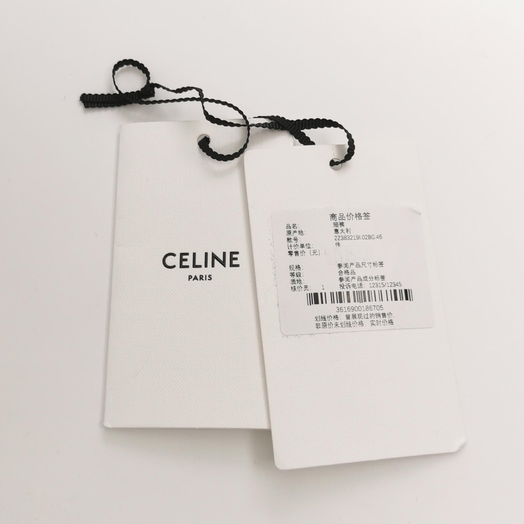 Celine Celine Men 30 Shorts Size US 30 / EU 46 - 4 Thumbnail